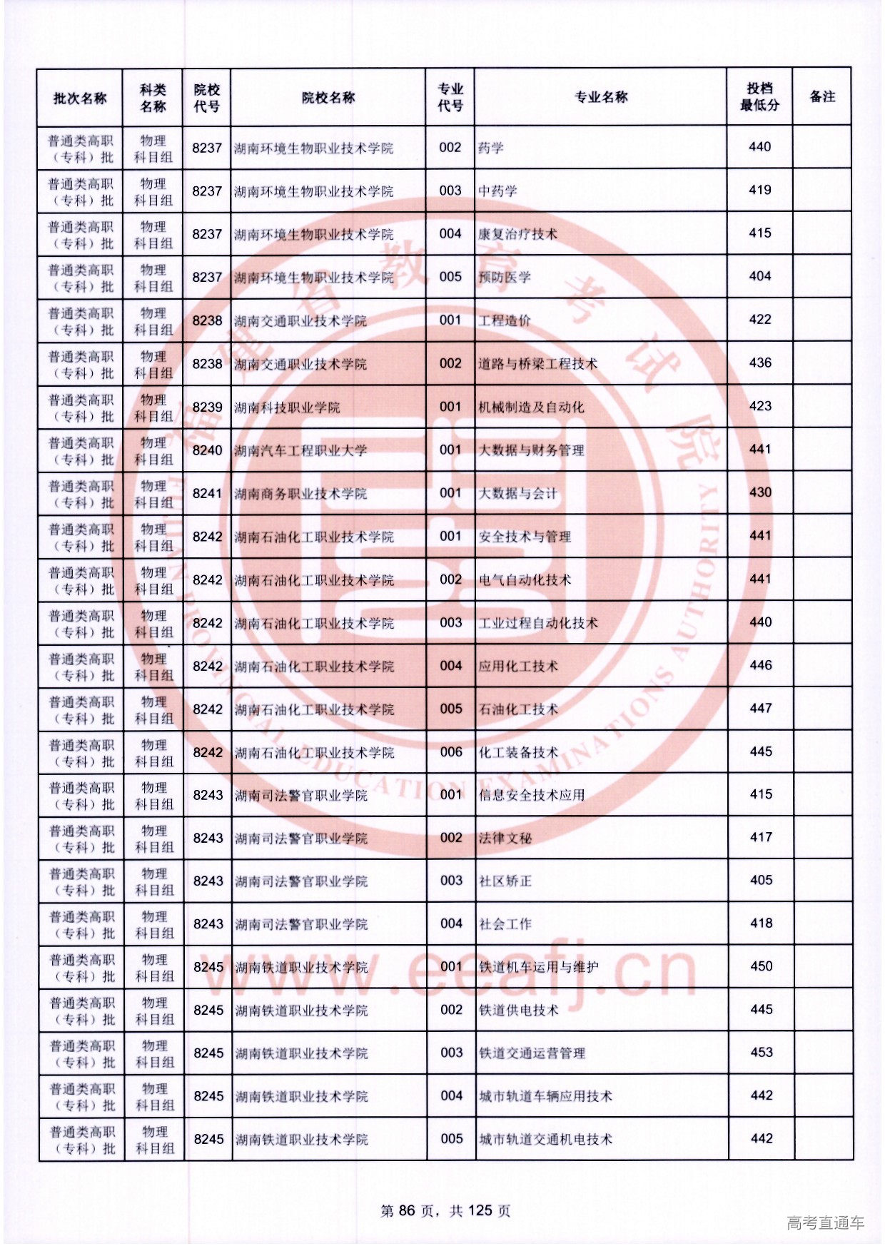 zk_wl_086.jpg zk_wl_086.jpg