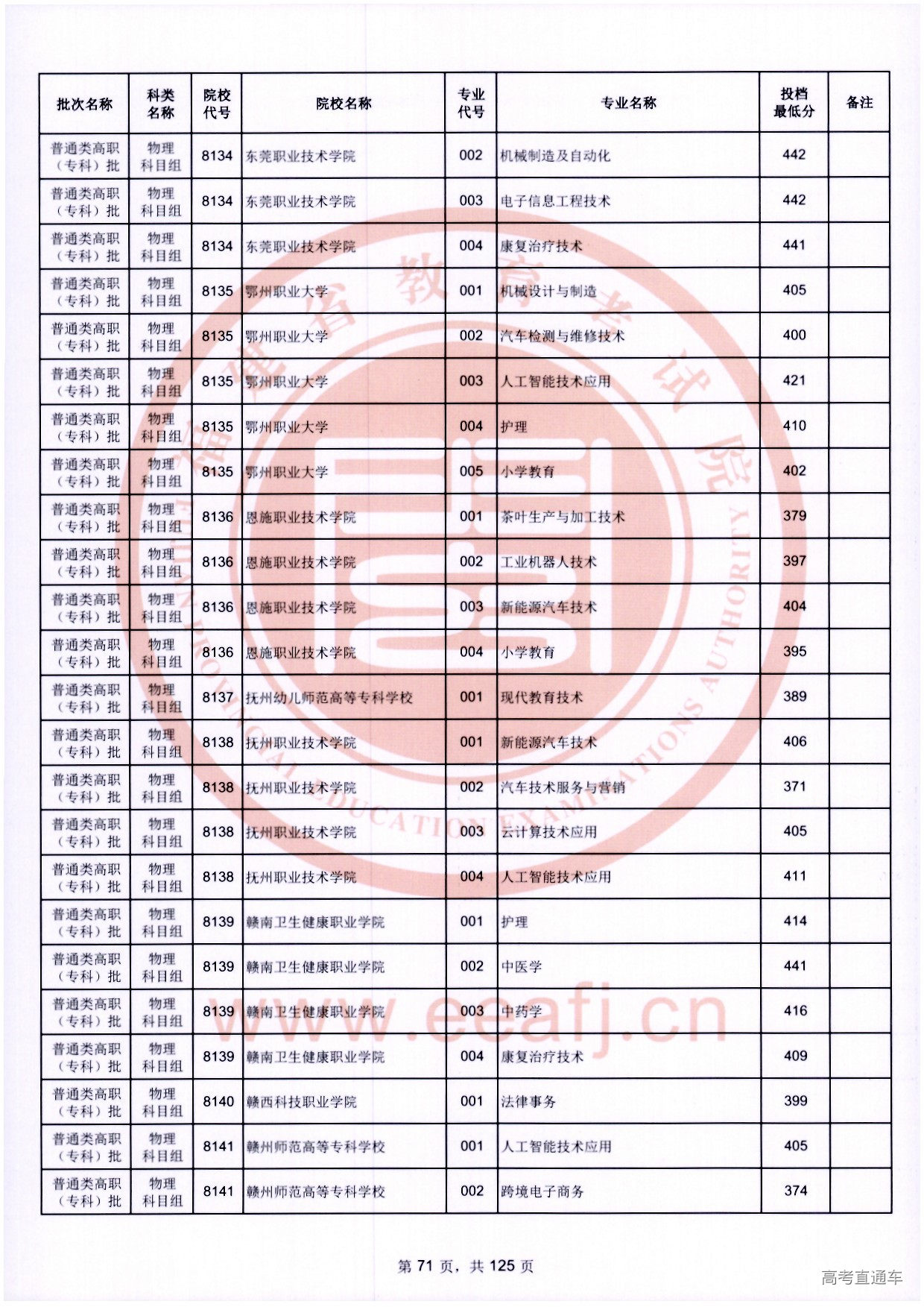 zk_wl_071.jpg zk_wl_071.jpg