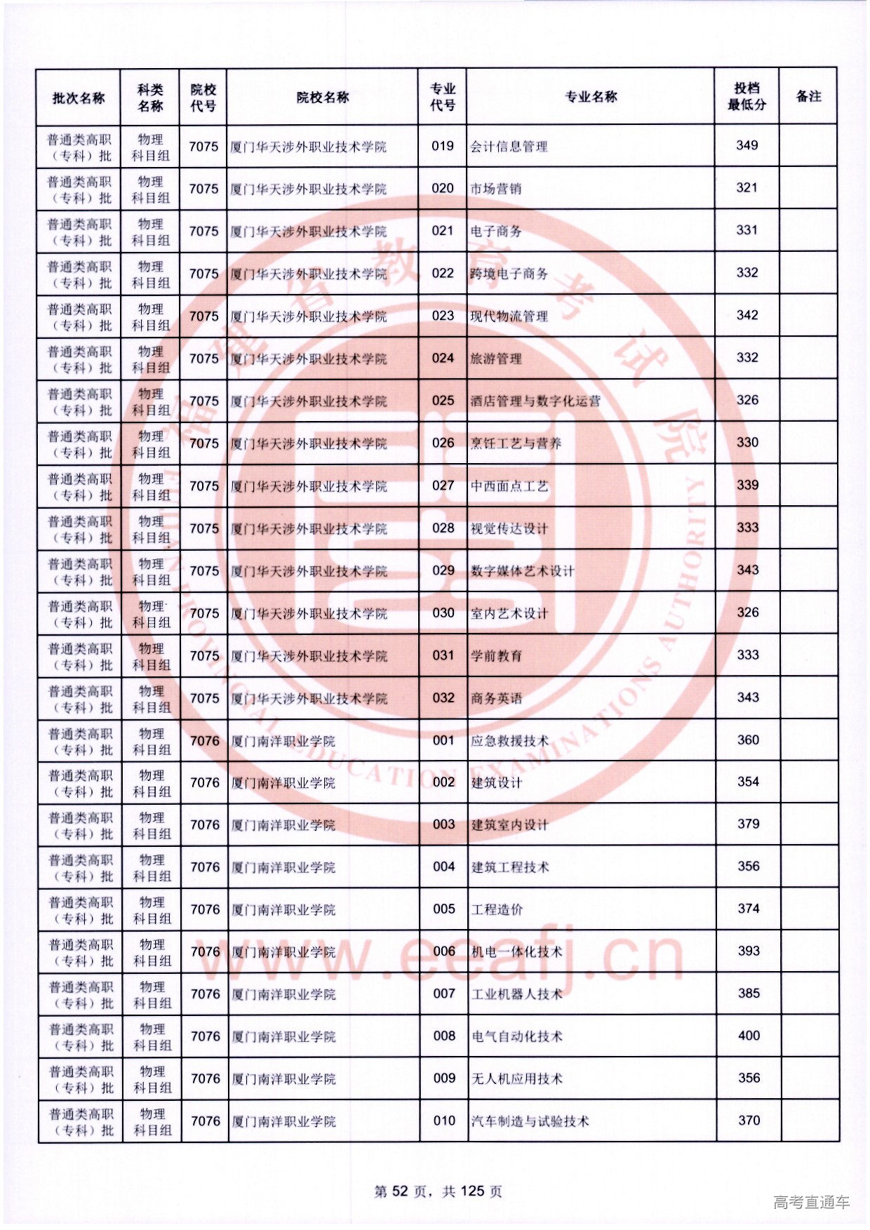 zk_wl_052.jpg zk_wl_052.jpg