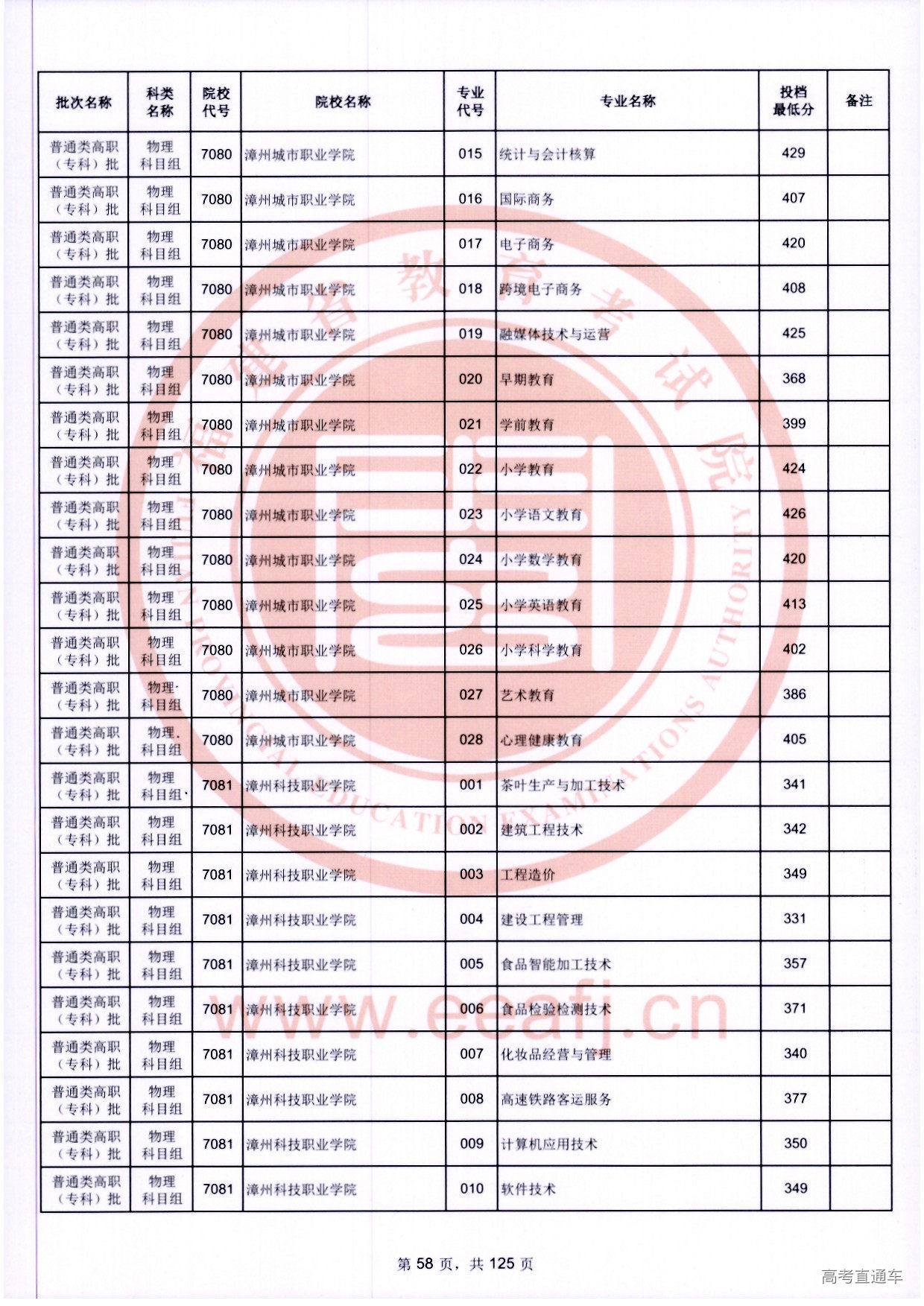 zk_wl_058.jpg zk_wl_058.jpg