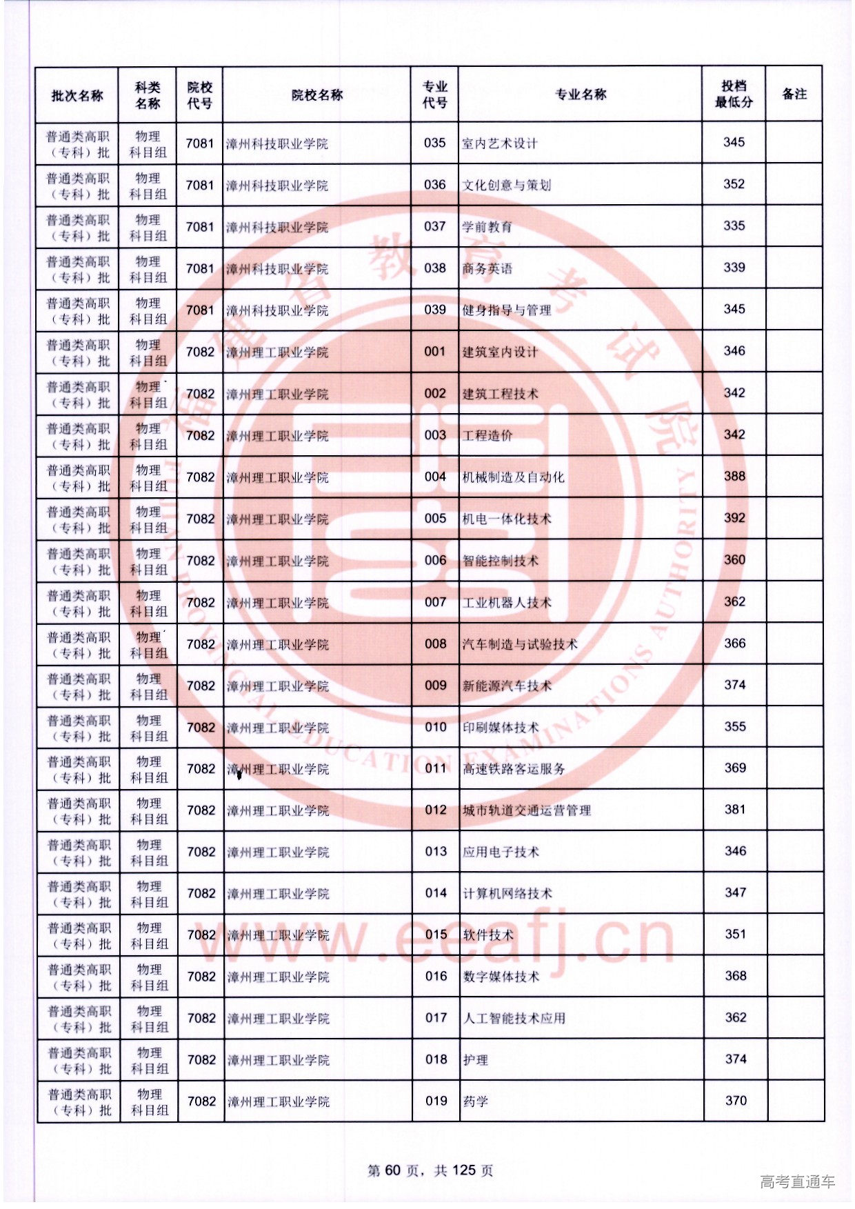 zk_wl_060.jpg zk_wl_060.jpg