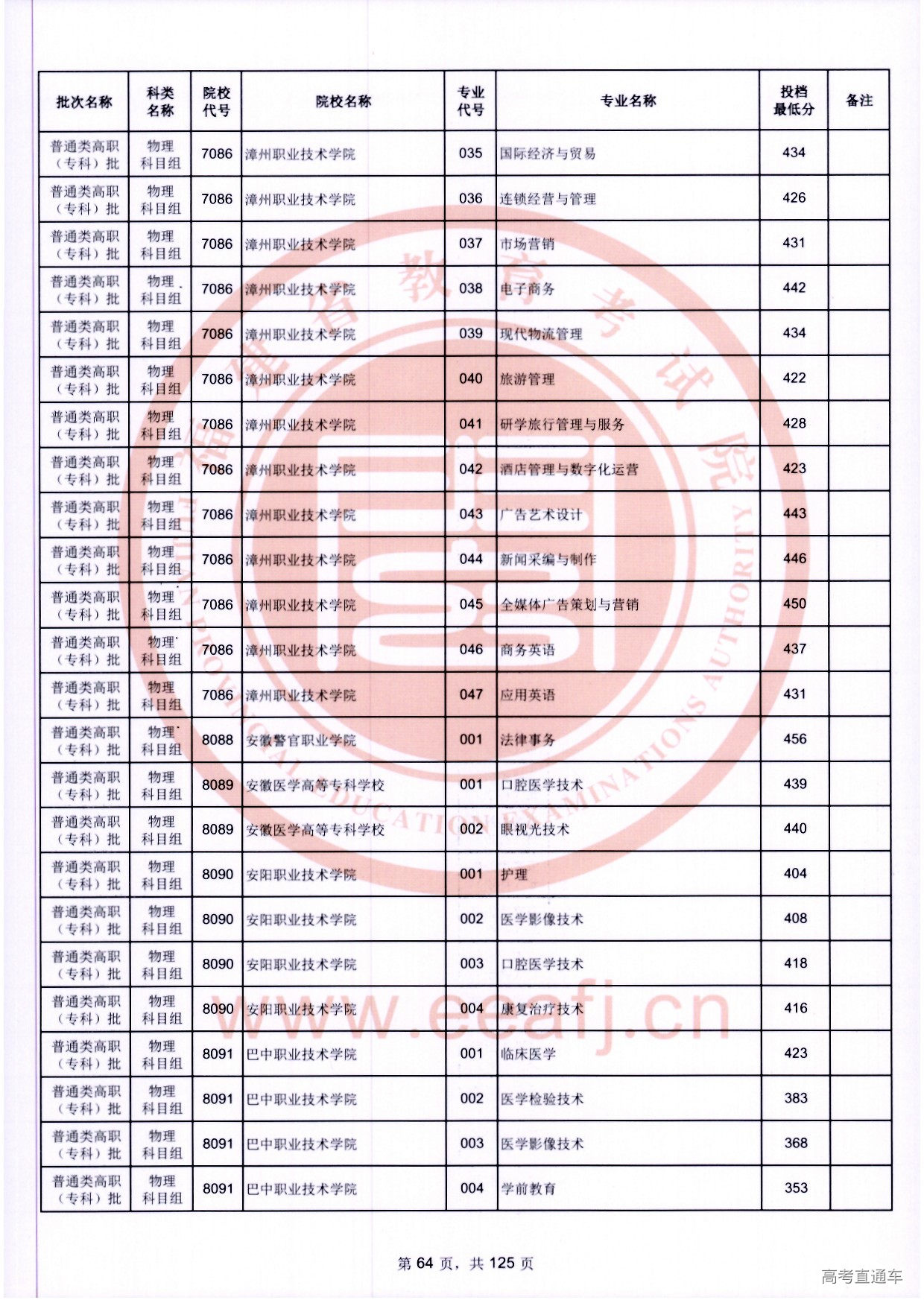 zk_wl_064.jpg zk_wl_064.jpg