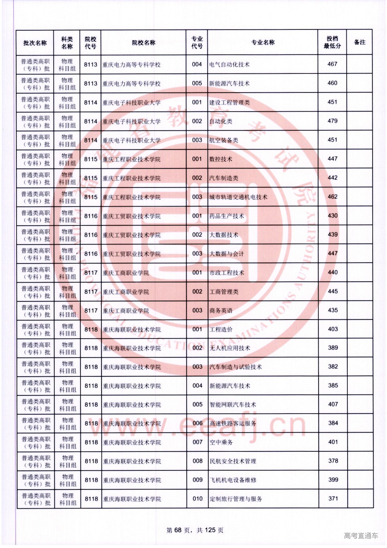 zk_wl_068.jpg zk_wl_068.jpg