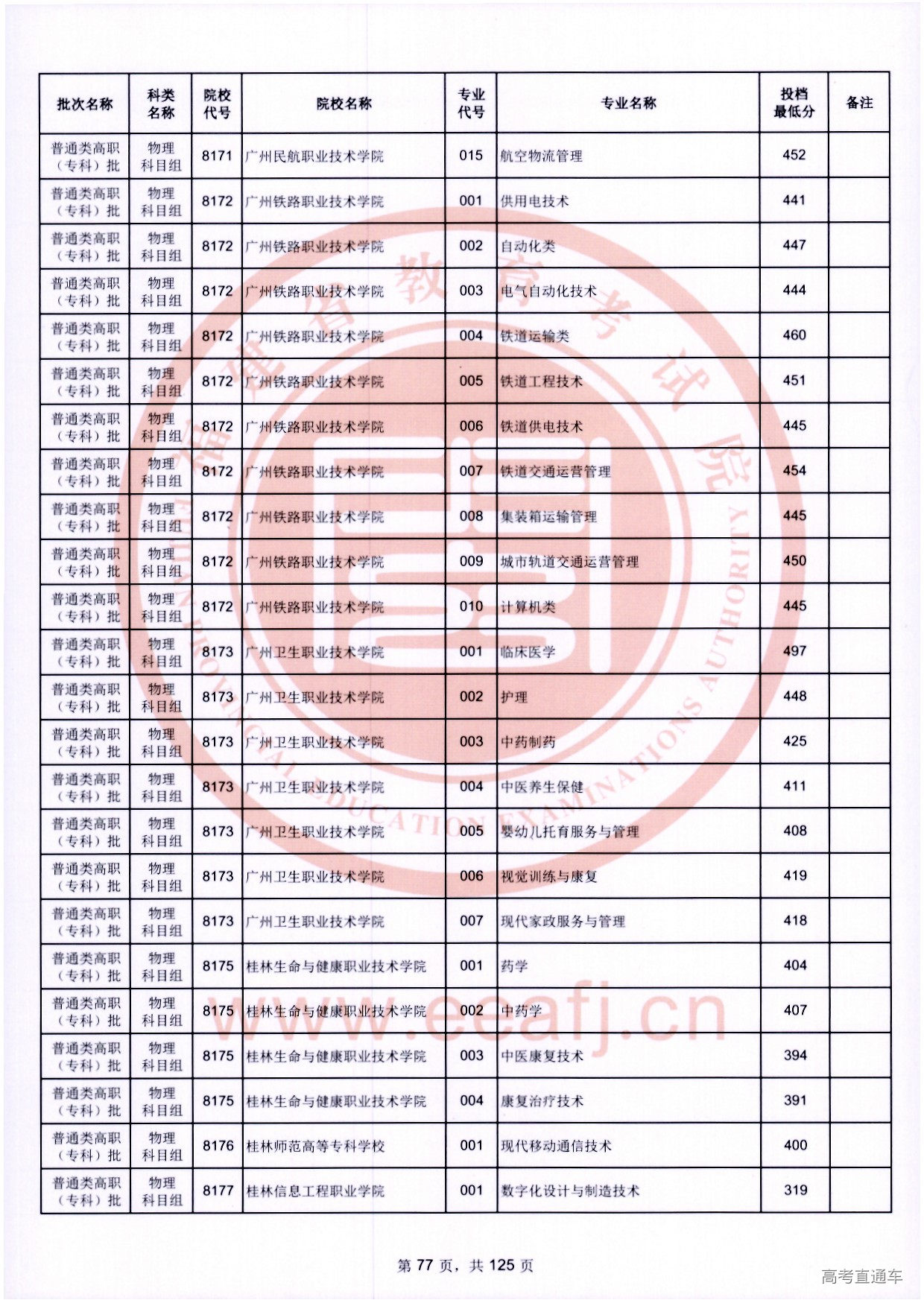 zk_wl_077.jpg zk_wl_077.jpg