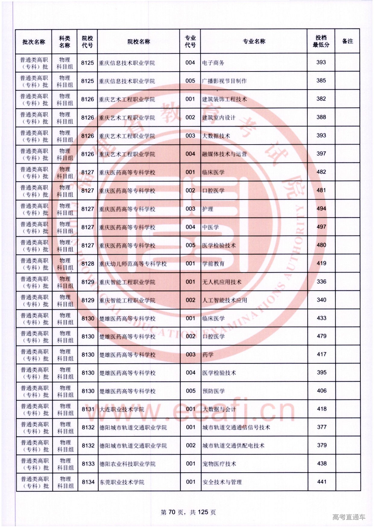 zk_wl_070.jpg zk_wl_070.jpg