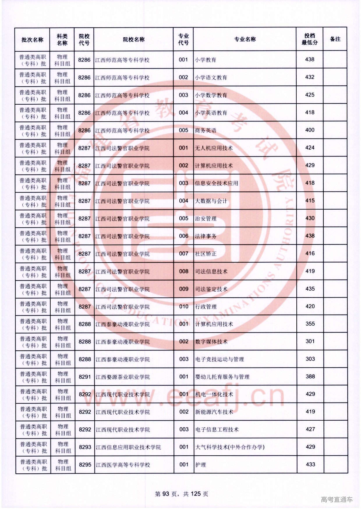 zk_wl_093.jpg zk_wl_093.jpg