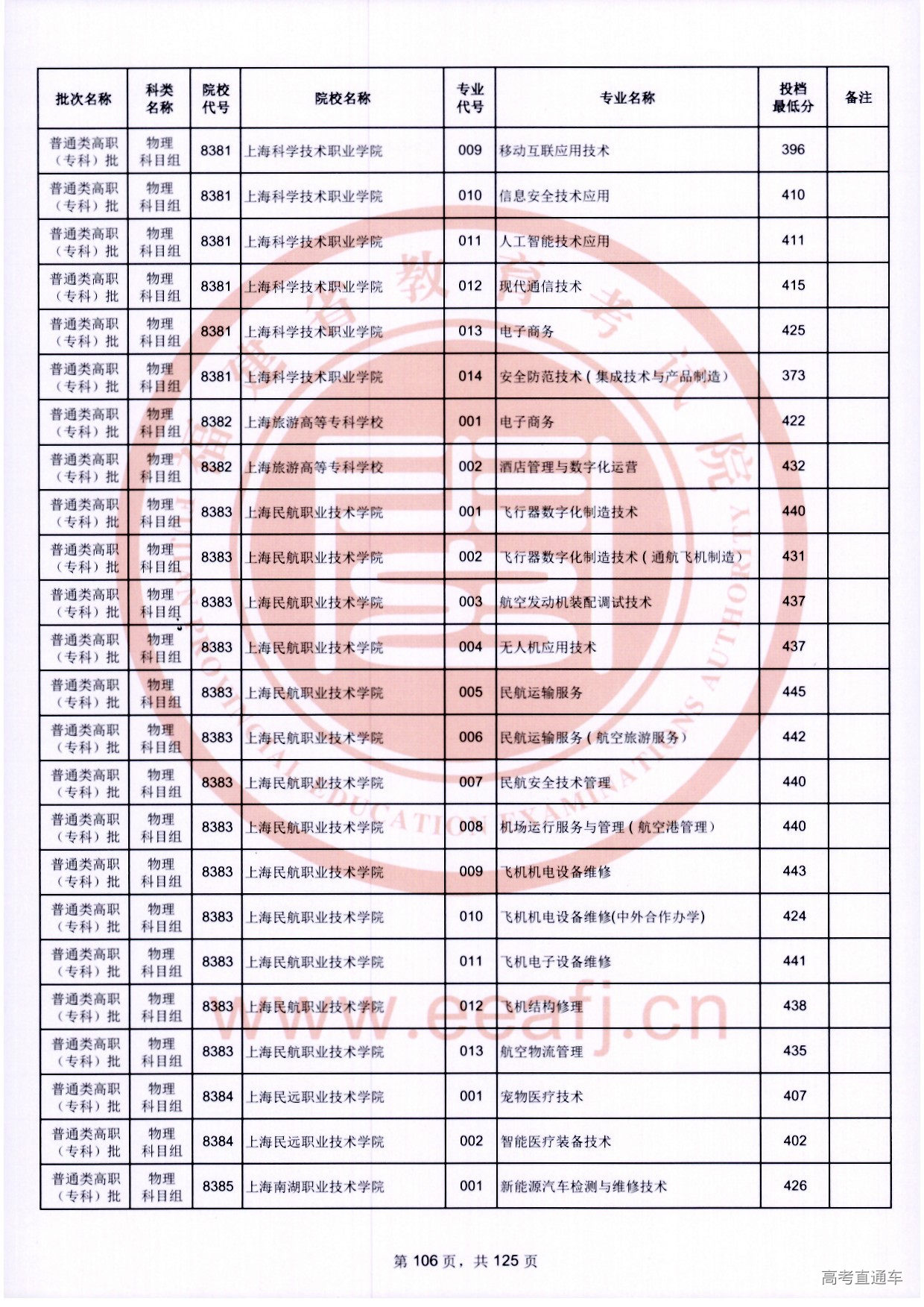 zk_wl_106.jpg zk_wl_106.jpg