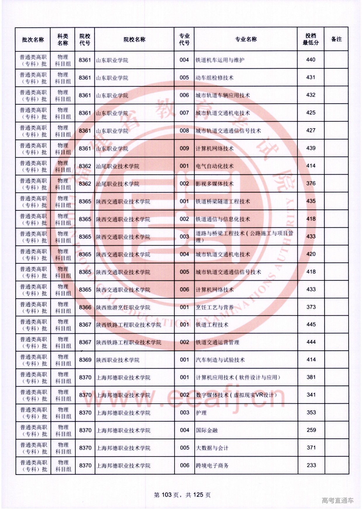 zk_wl_103.jpg zk_wl_103.jpg