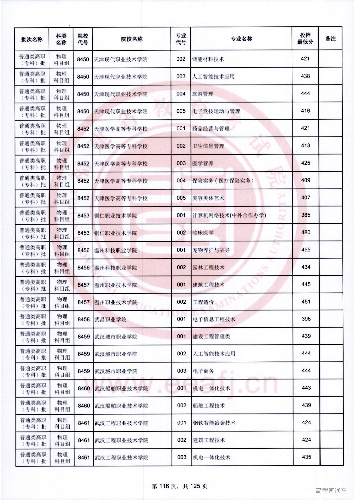 zk_wl_116.jpg zk_wl_116.jpg