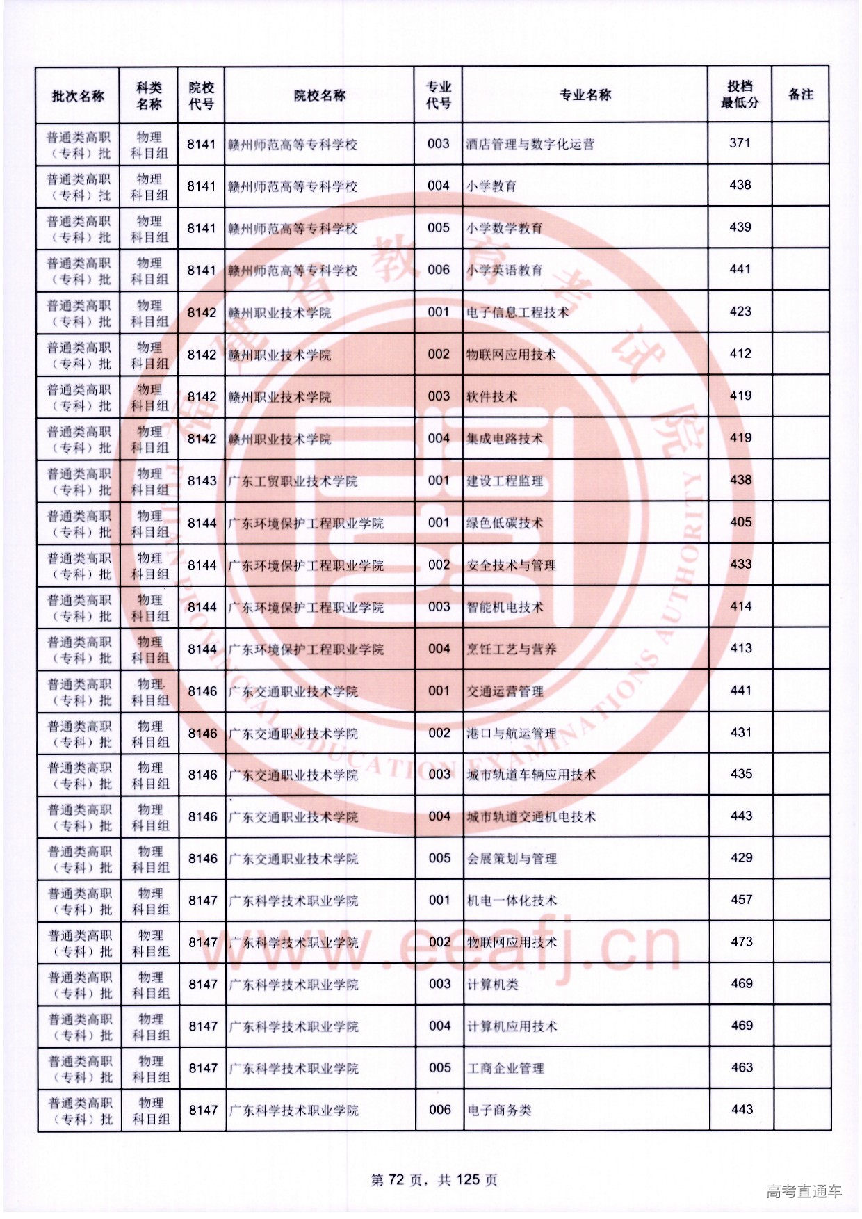 zk_wl_072.jpg zk_wl_072.jpg