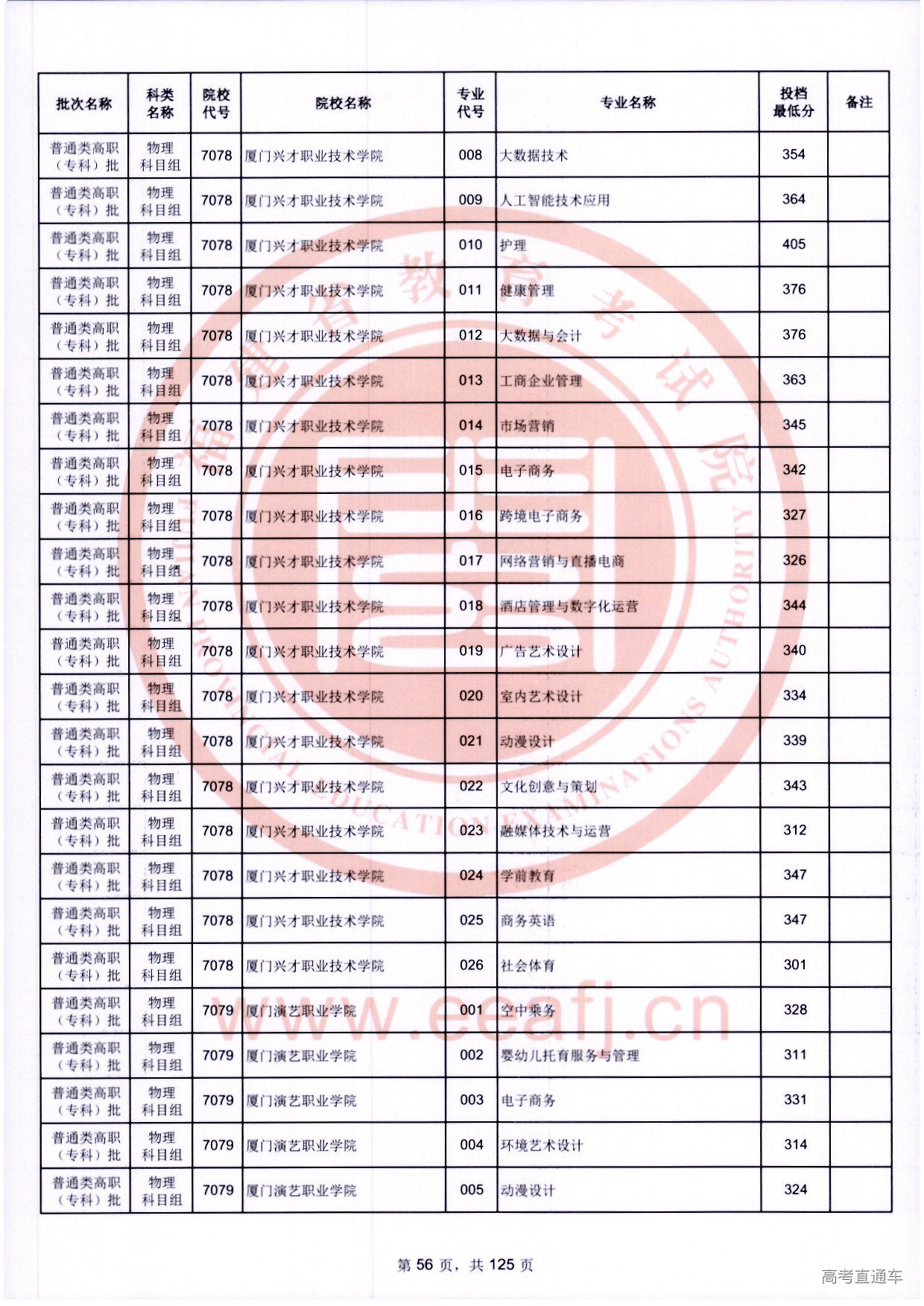 zk_wl_056.jpg zk_wl_056.jpg