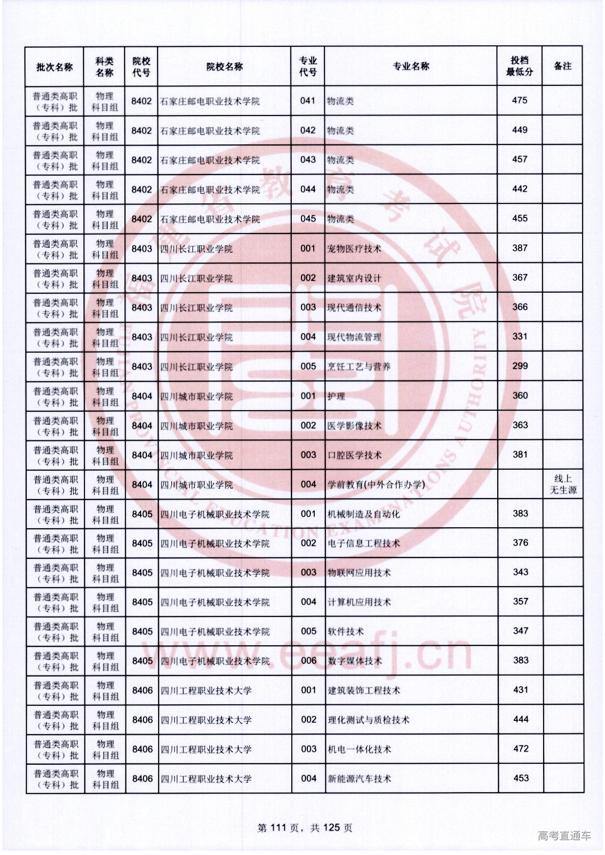 zk_wl_111.jpg zk_wl_111.jpg