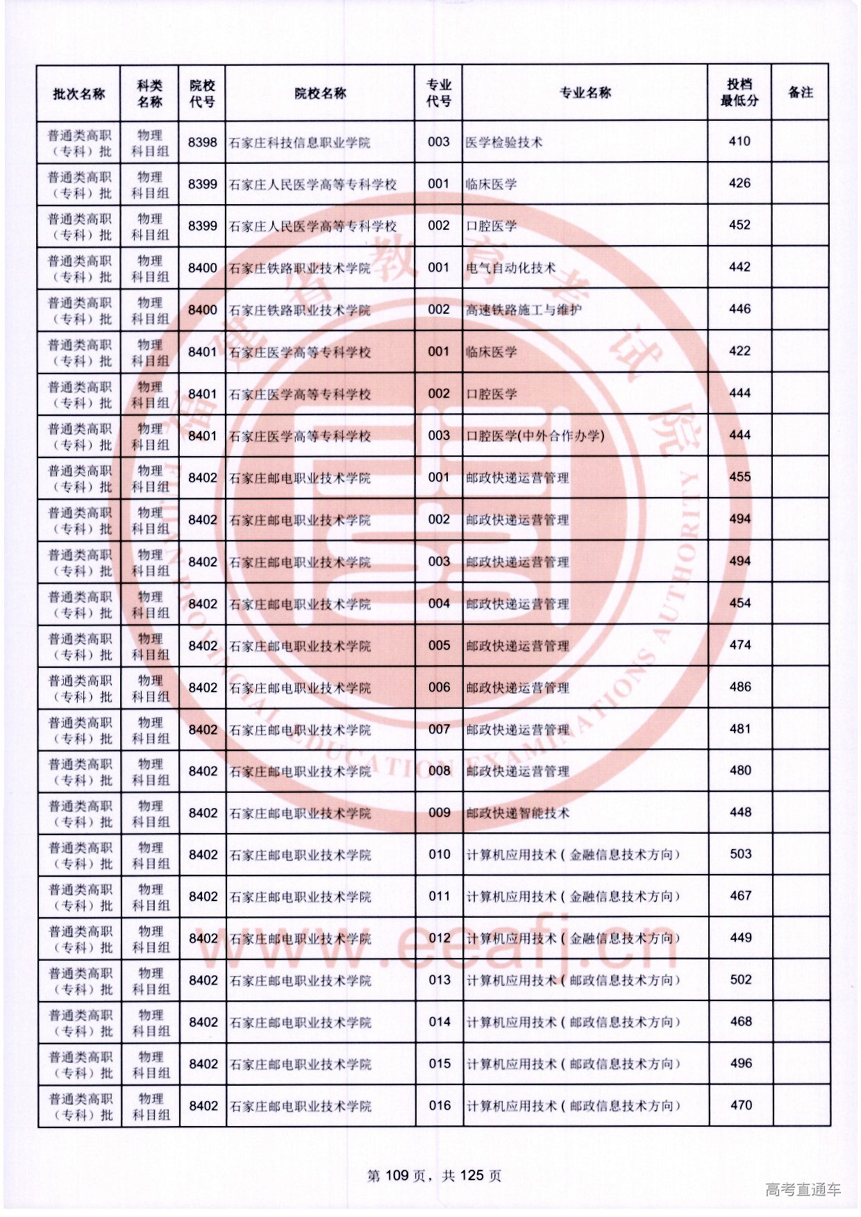 zk_wl_109.jpg zk_wl_109.jpg