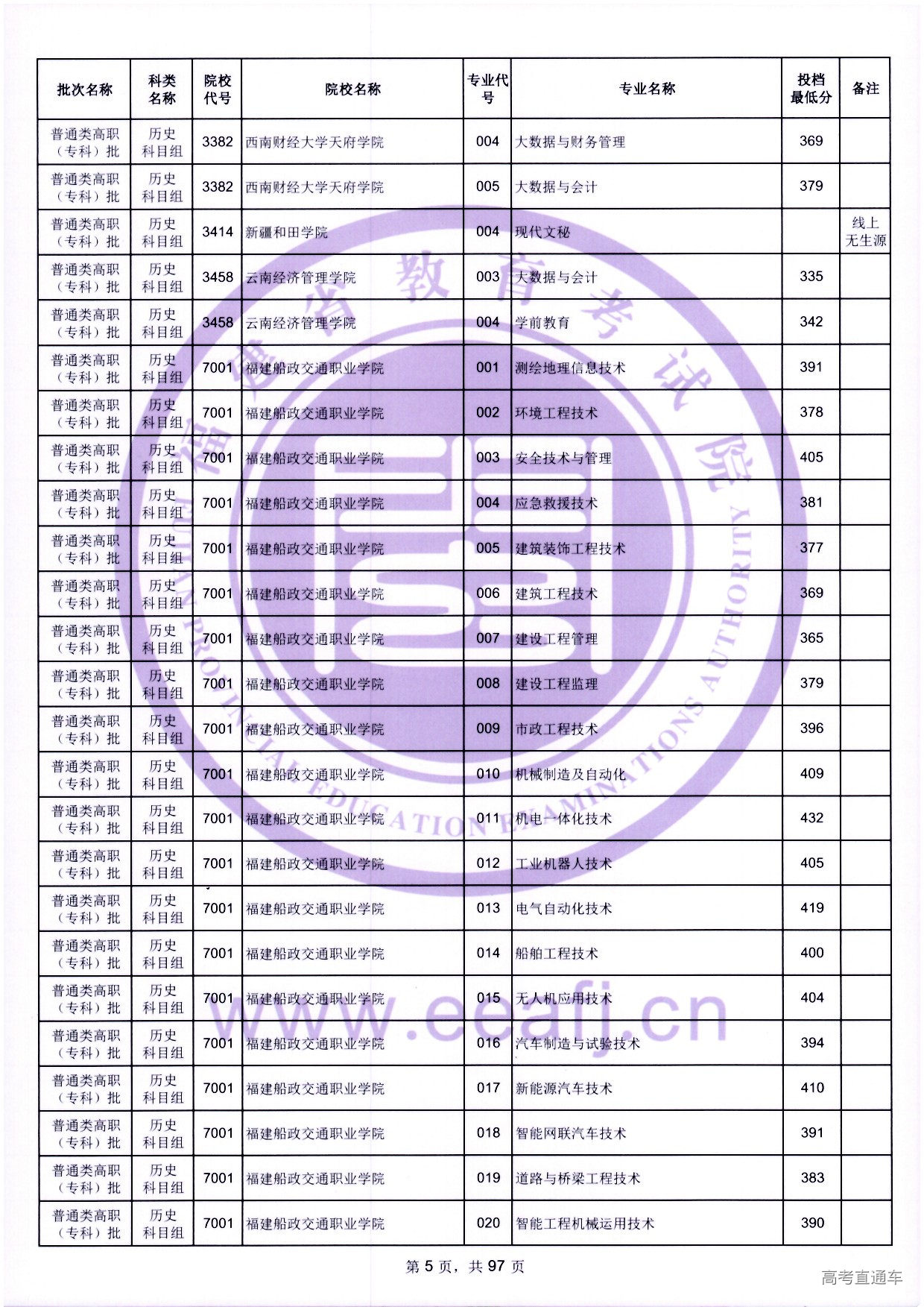 zk_ls_05.jpg zk_ls_05.jpg