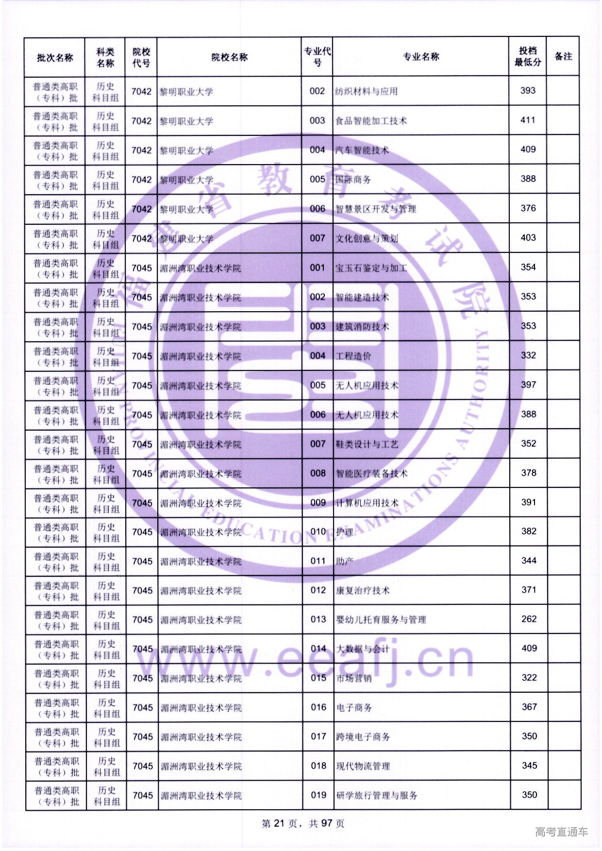 zk_ls_21.jpg zk_ls_21.jpg