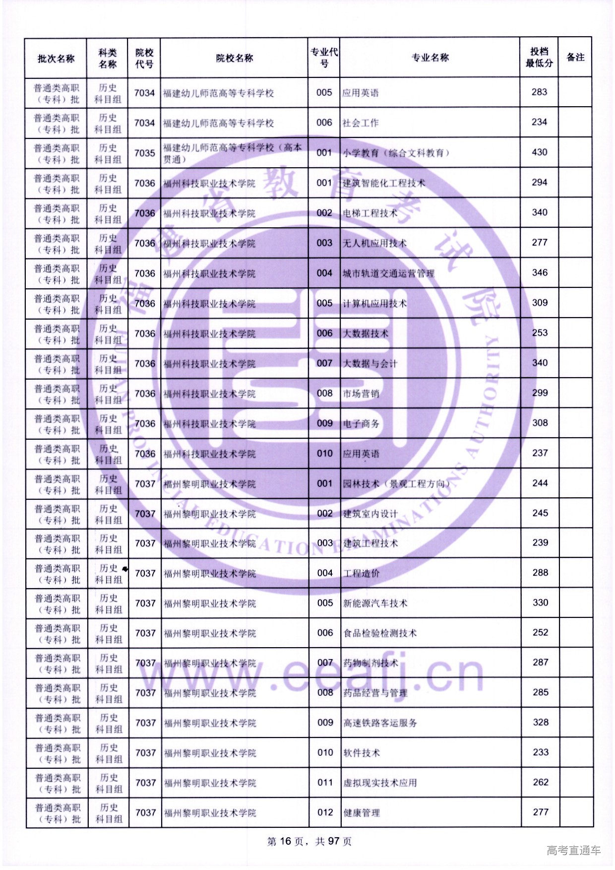 zk_ls_16.jpg zk_ls_16.jpg