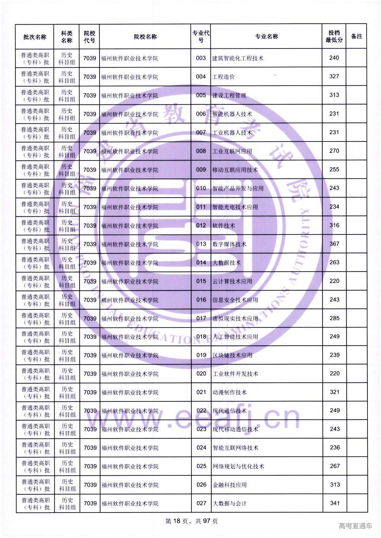 zk_ls_18.jpg zk_ls_18.jpg