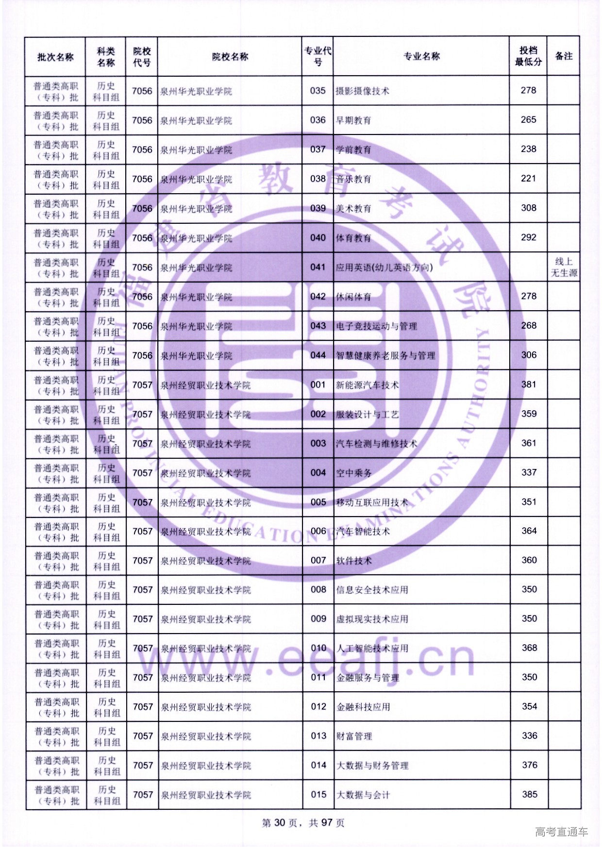 zk_ls_30.jpg zk_ls_30.jpg