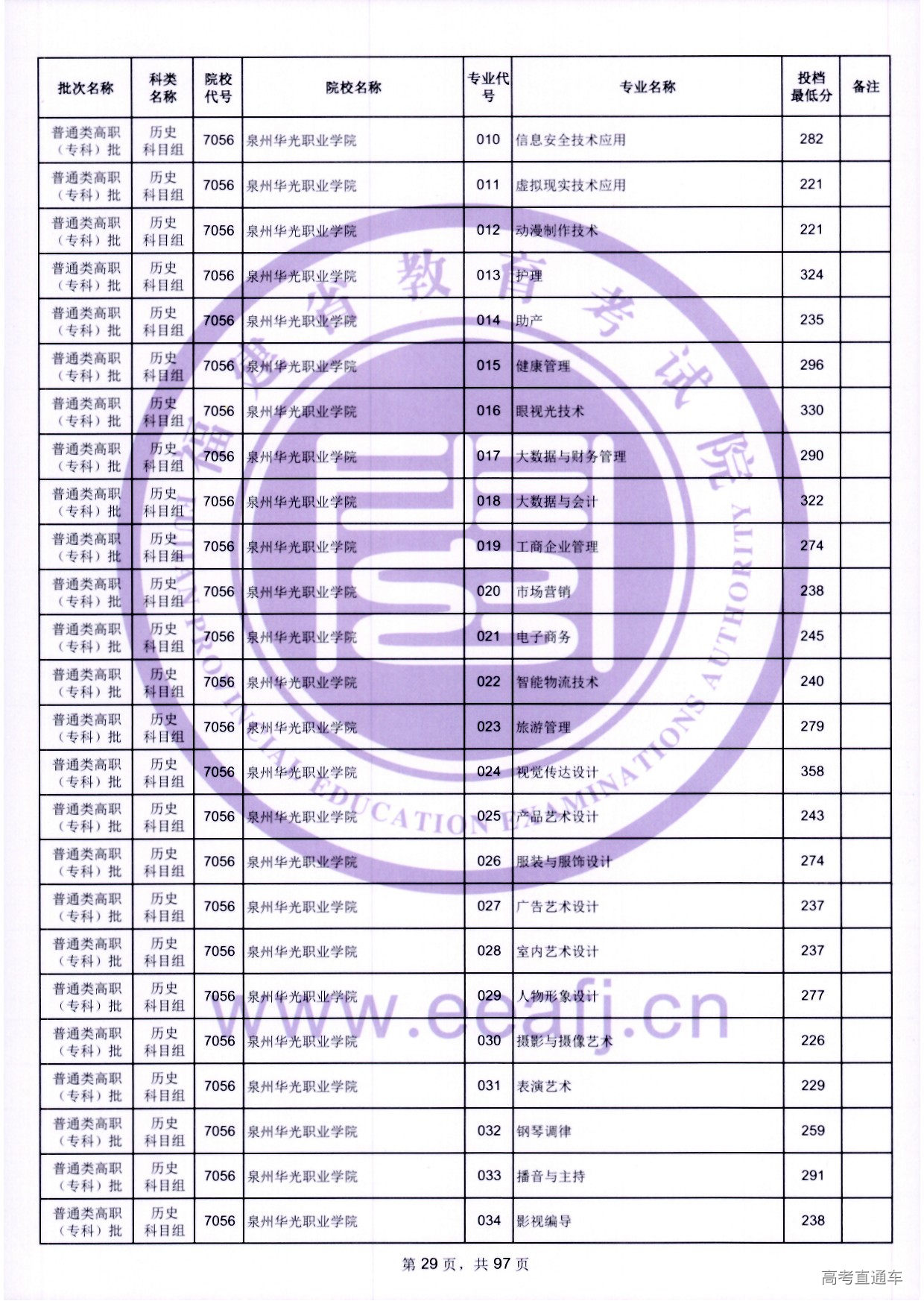 zk_ls_29.jpg zk_ls_29.jpg