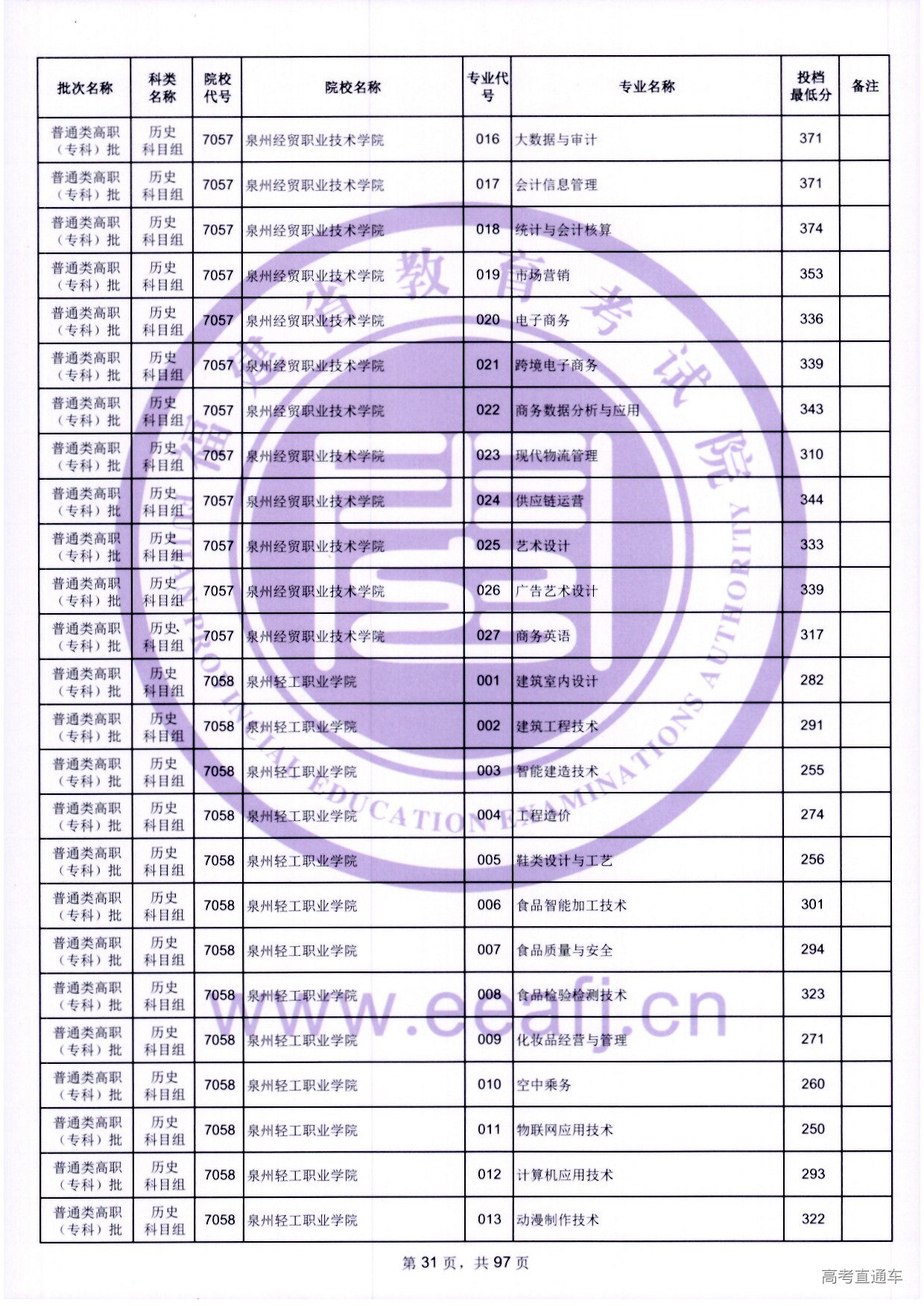 zk_ls_31.jpg zk_ls_31.jpg