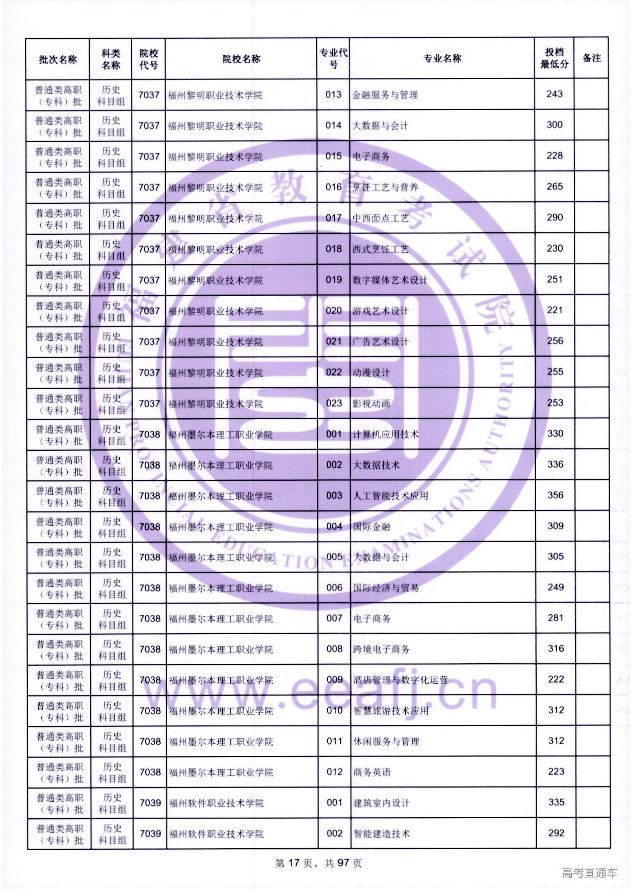 zk_ls_17.jpg zk_ls_17.jpg