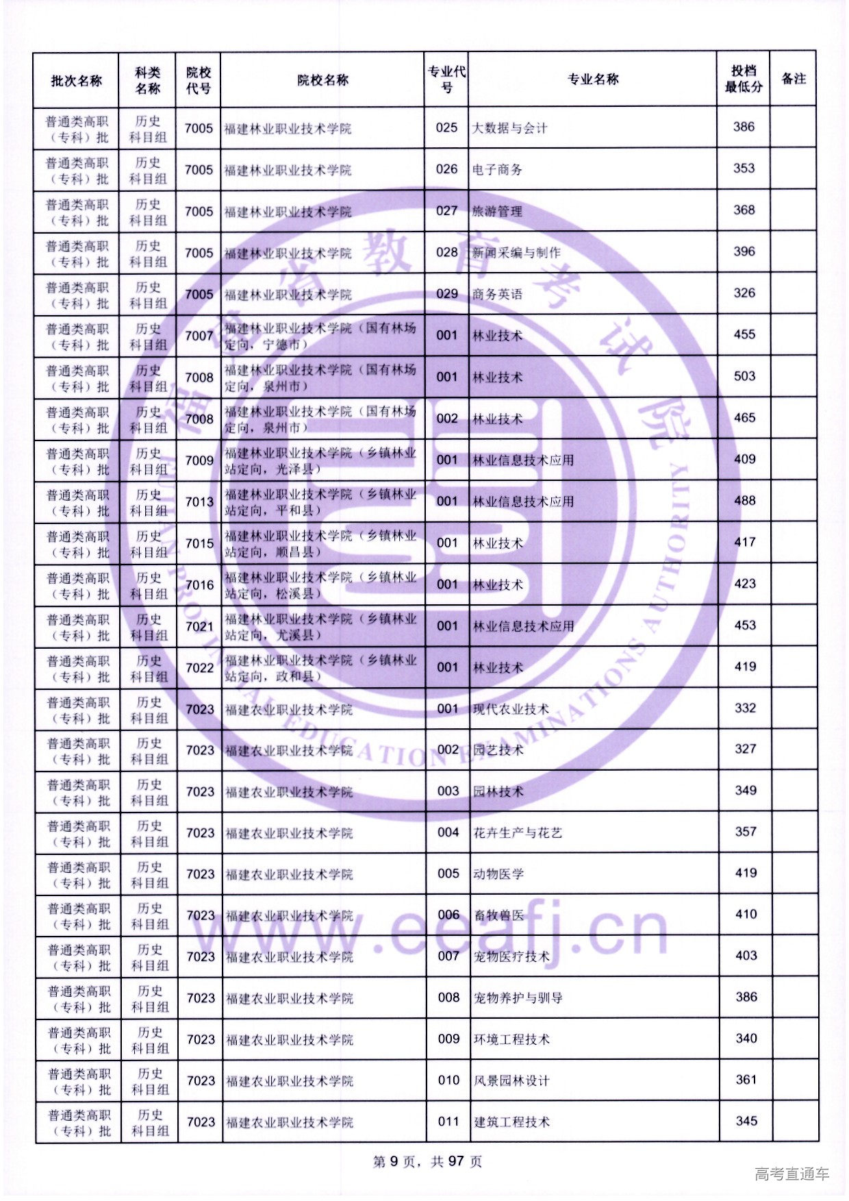 zk_ls_09.jpg zk_ls_09.jpg