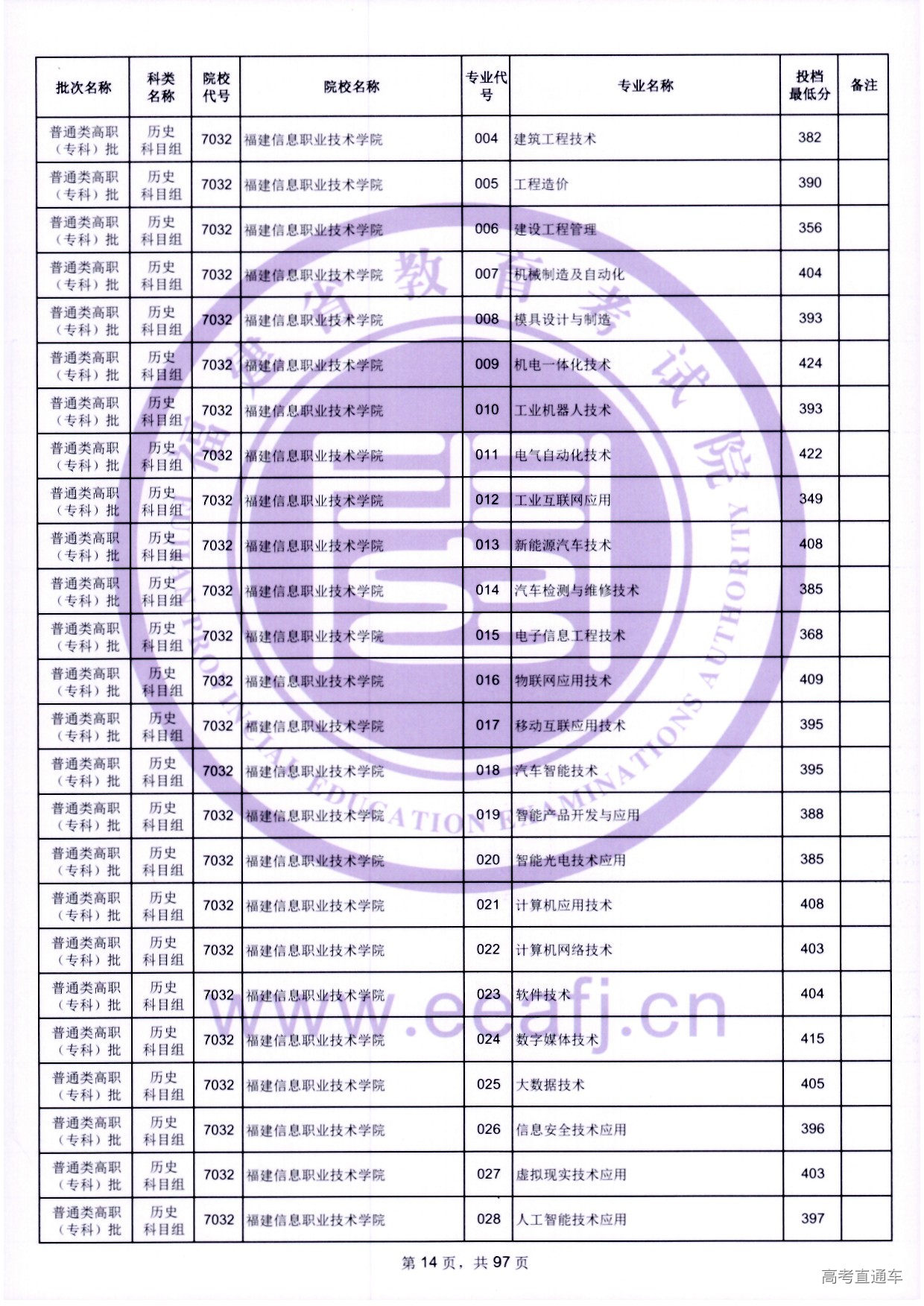 zk_ls_14.jpg zk_ls_14.jpg