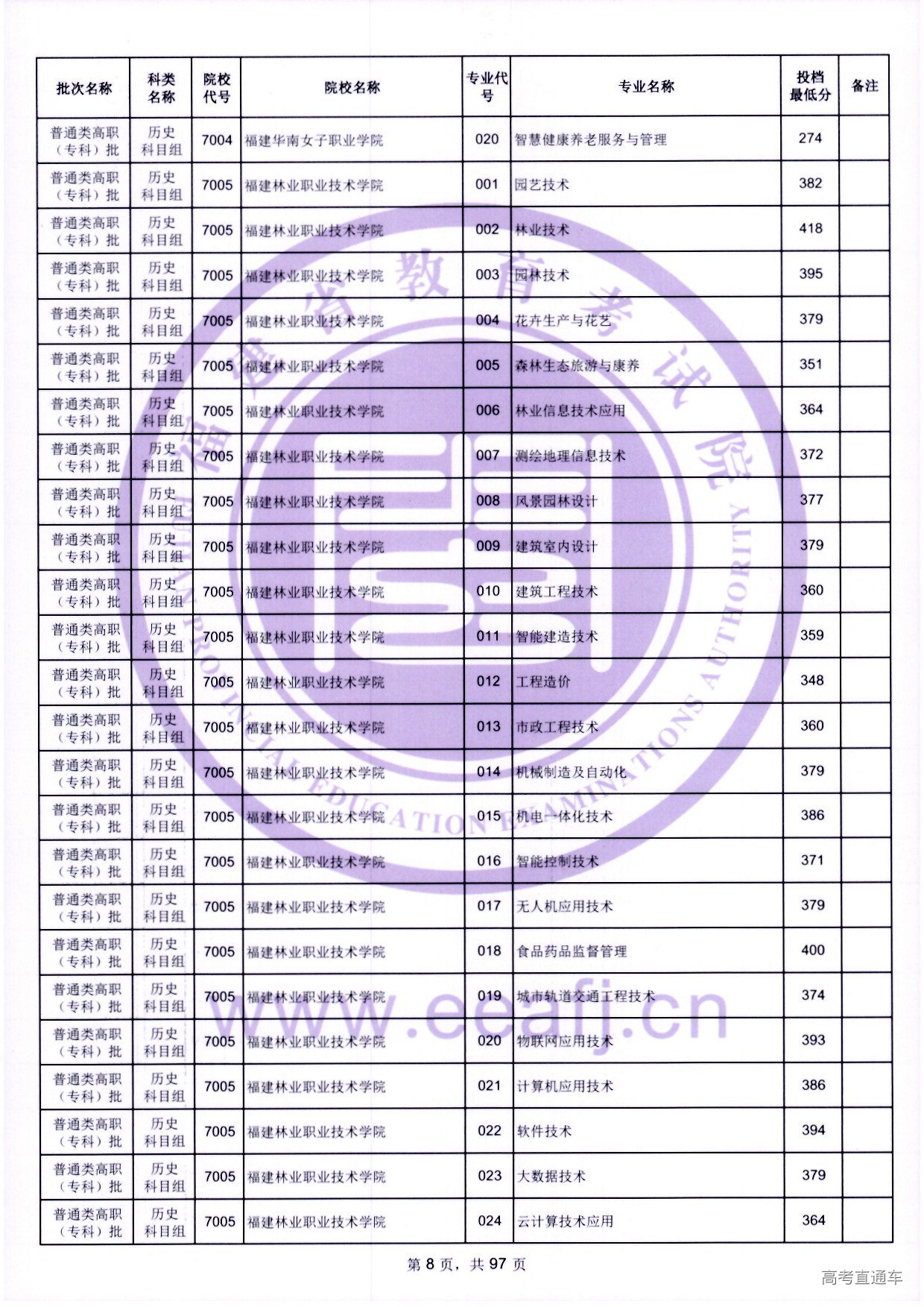 zk_ls_08.jpg zk_ls_08.jpg