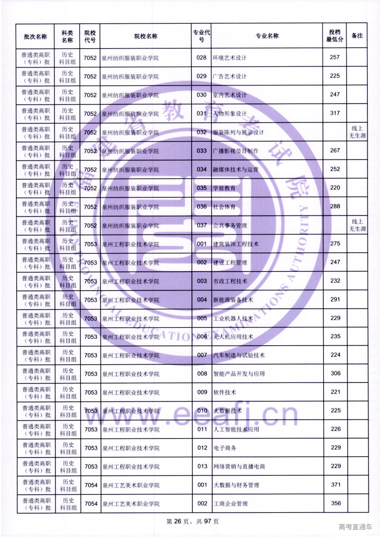 zk_ls_26.jpg zk_ls_26.jpg