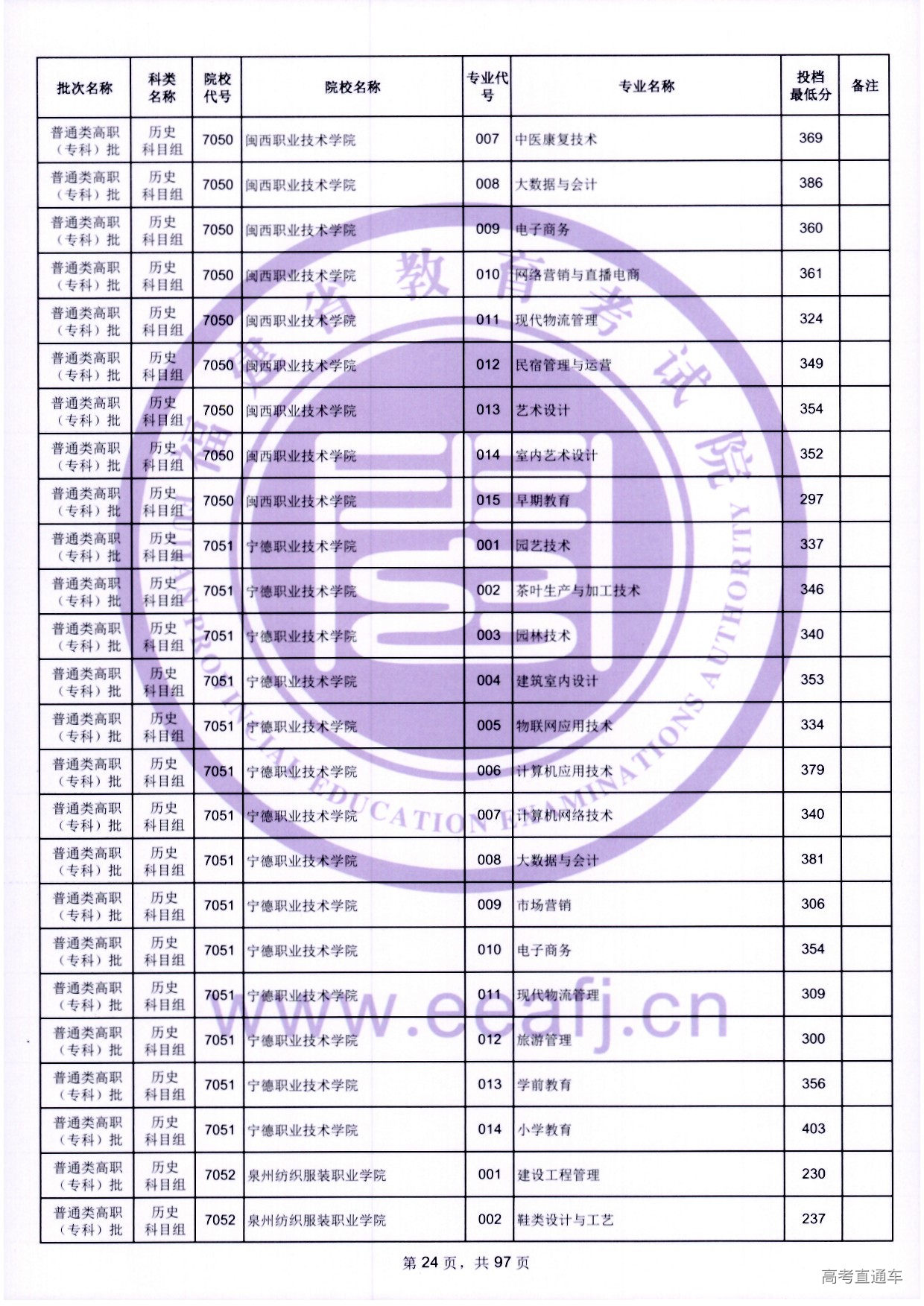 zk_ls_24.jpg zk_ls_24.jpg