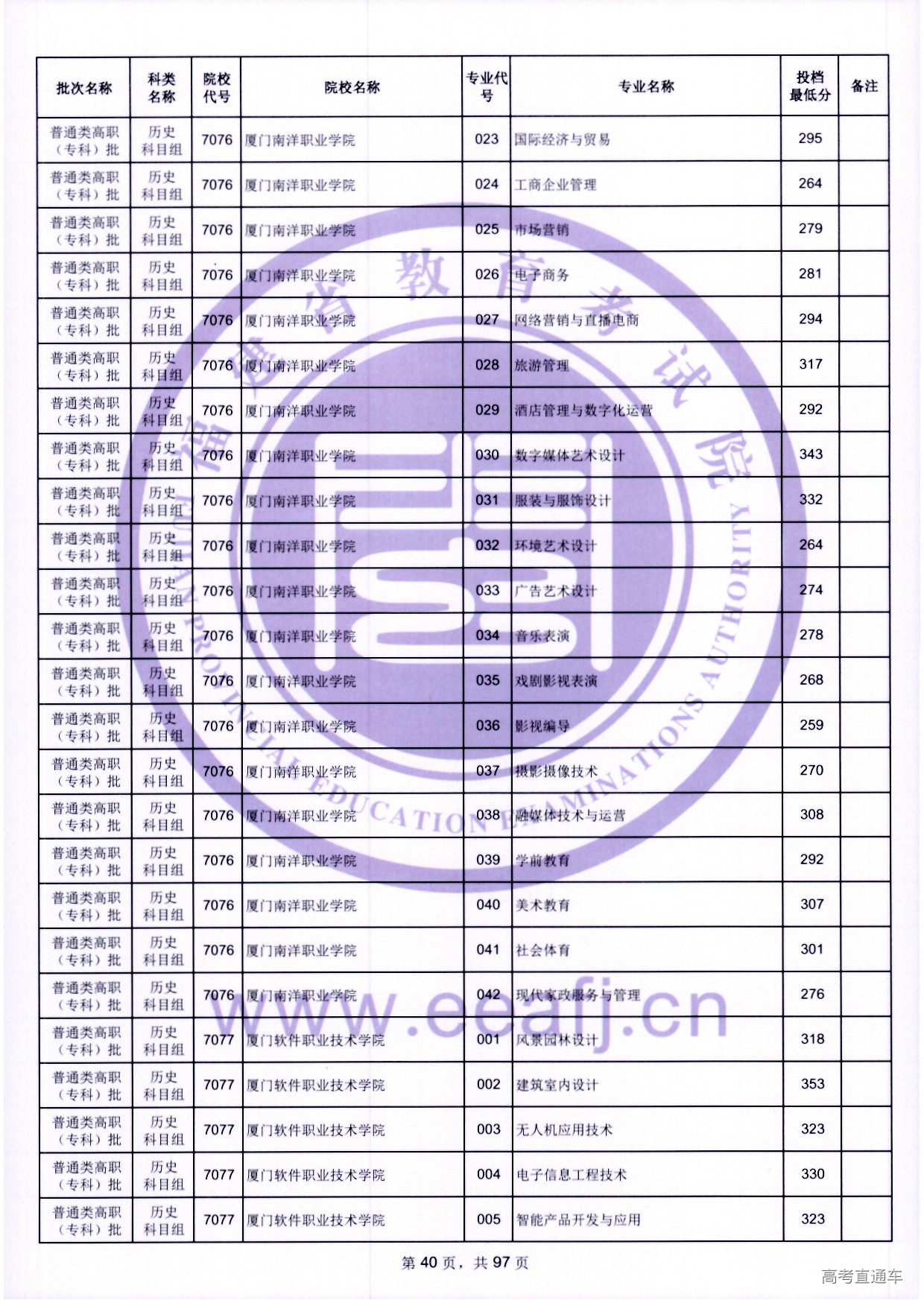 zk_ls_40.jpg zk_ls_40.jpg