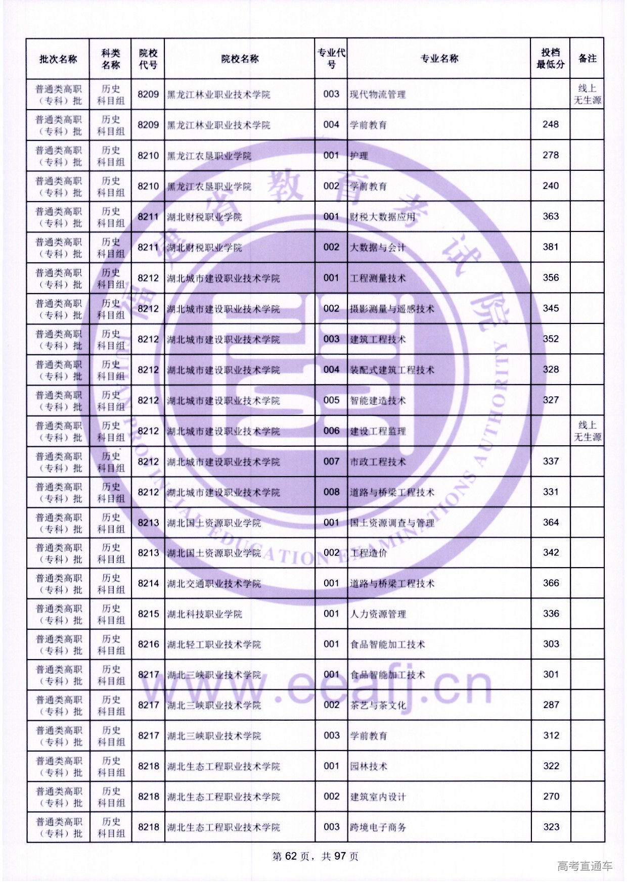 zk_ls_62.jpg zk_ls_62.jpg