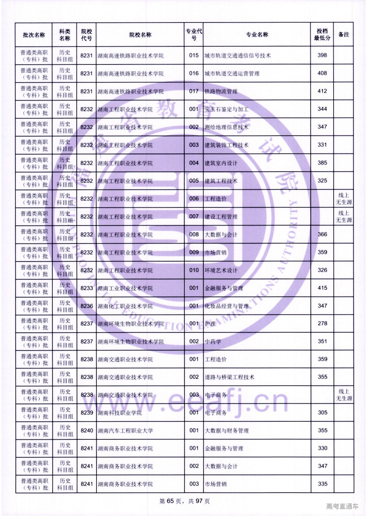 zk_ls_65.jpg zk_ls_65.jpg