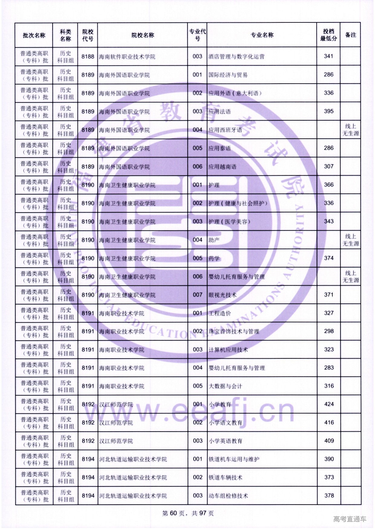 zk_ls_60.jpg zk_ls_60.jpg