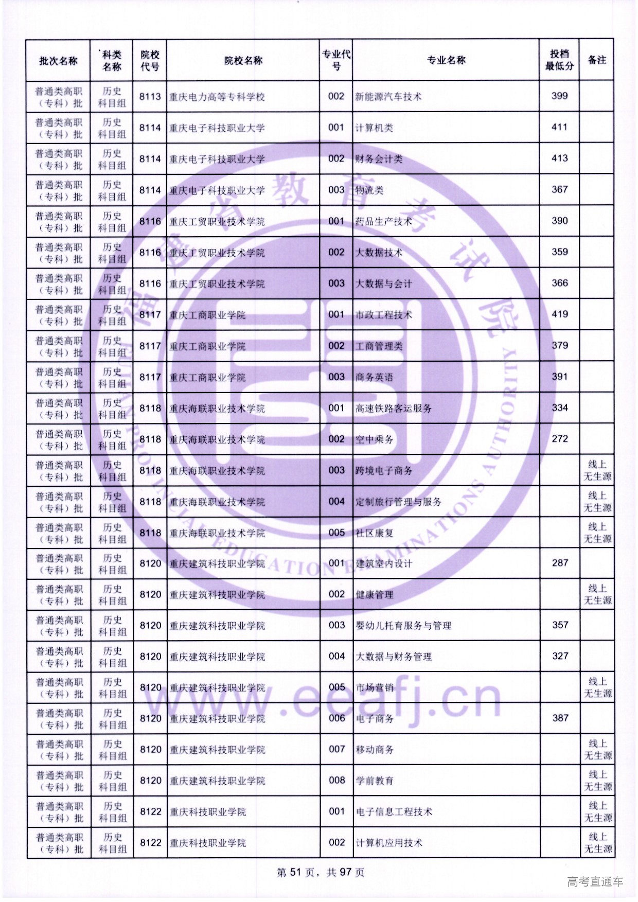 zk_ls_51.jpg zk_ls_51.jpg