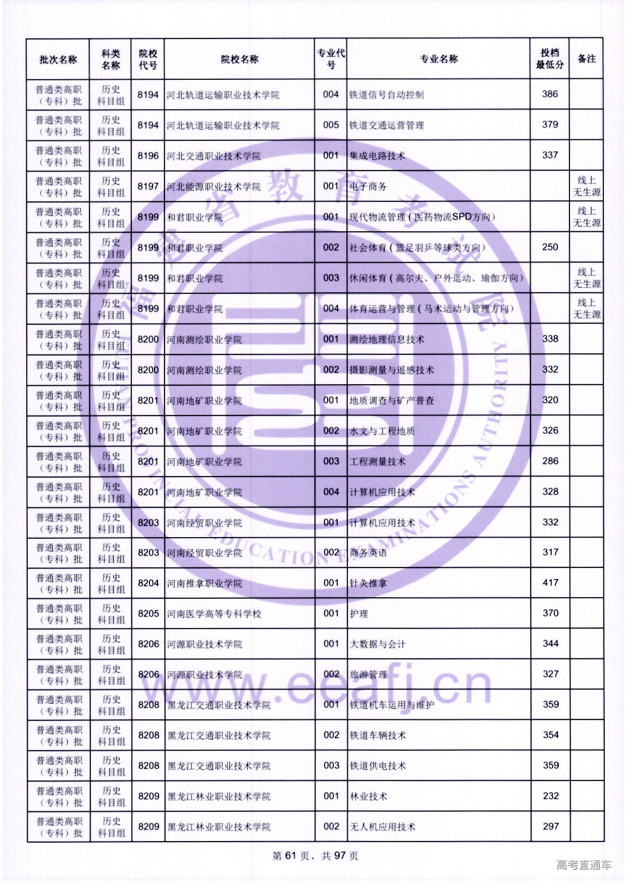 zk_ls_61.jpg zk_ls_61.jpg