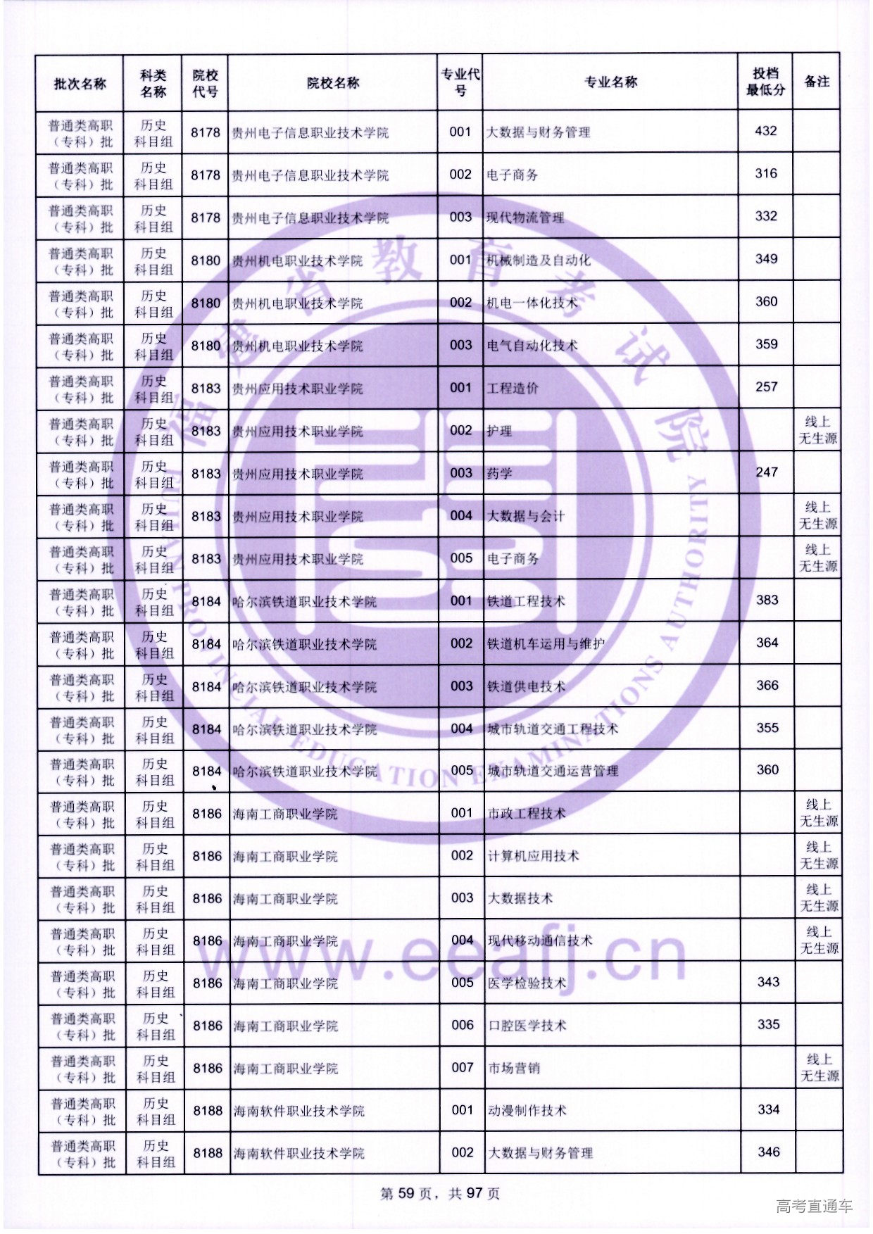 zk_ls_59.jpg zk_ls_59.jpg