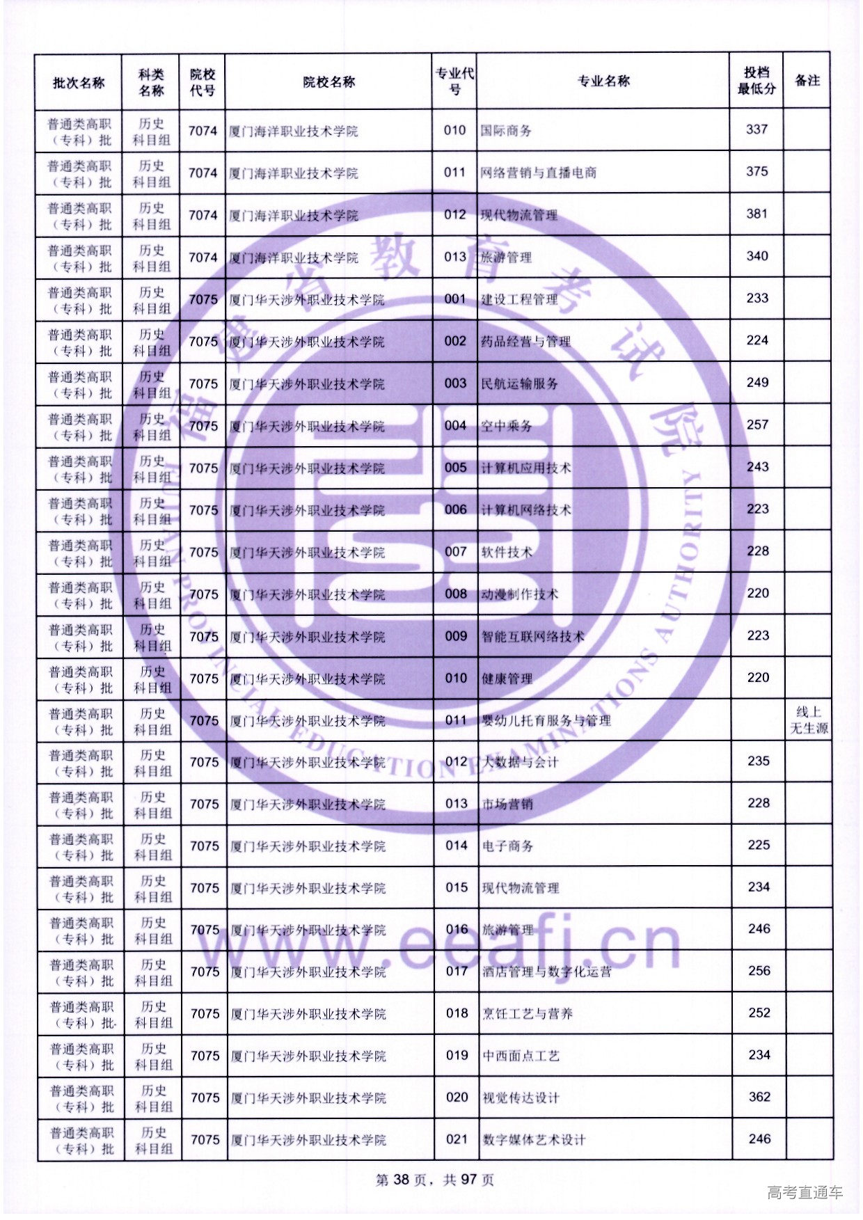 zk_ls_38.jpg zk_ls_38.jpg