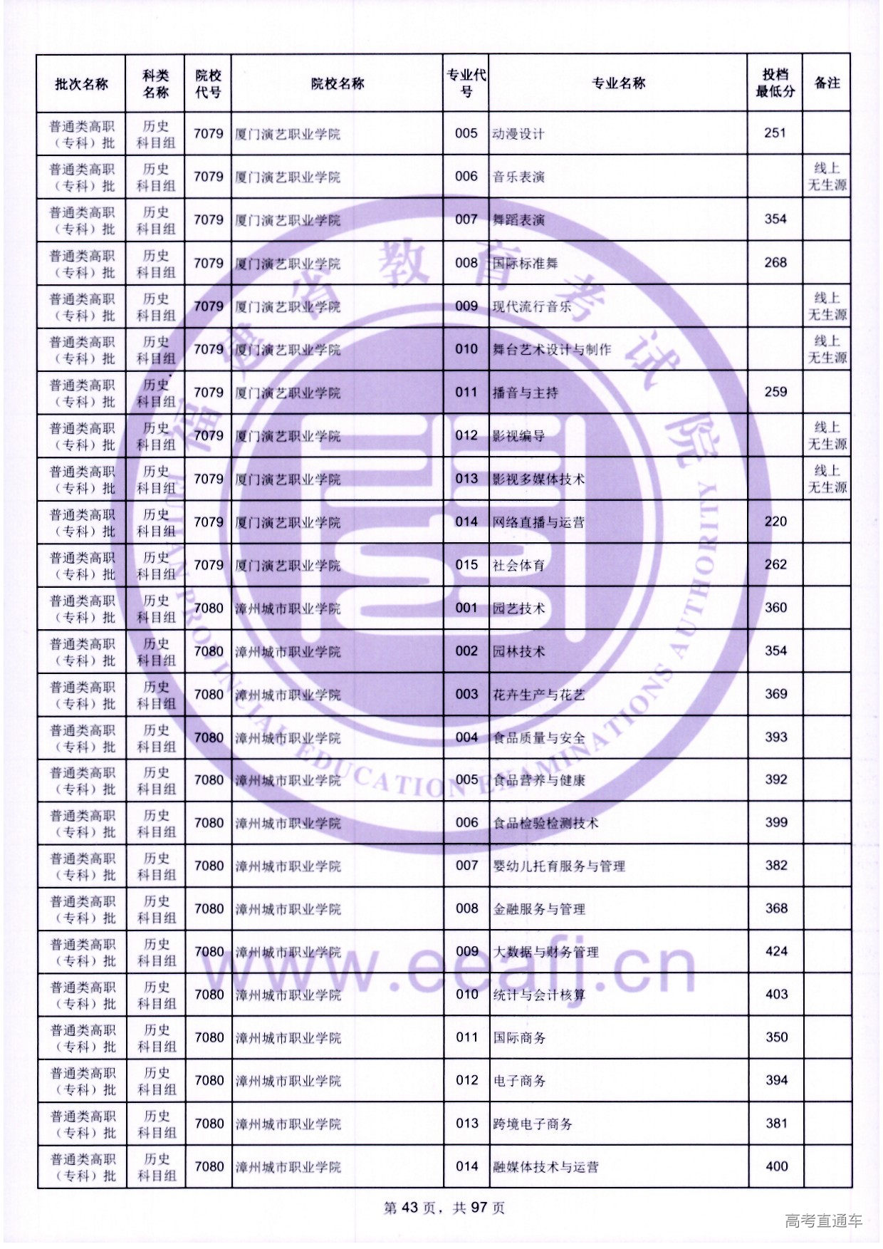 zk_ls_43.jpg zk_ls_43.jpg