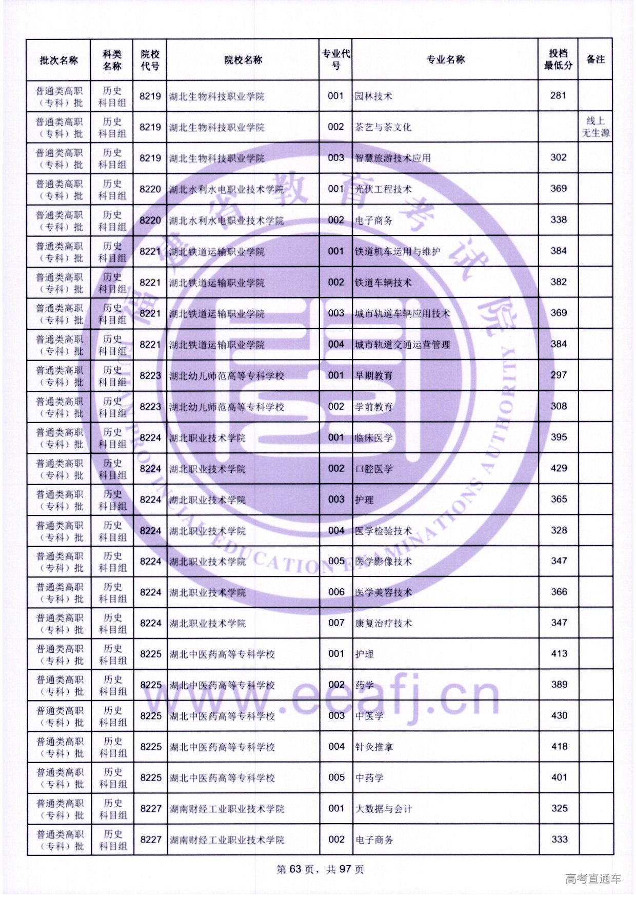 zk_ls_63.jpg zk_ls_63.jpg