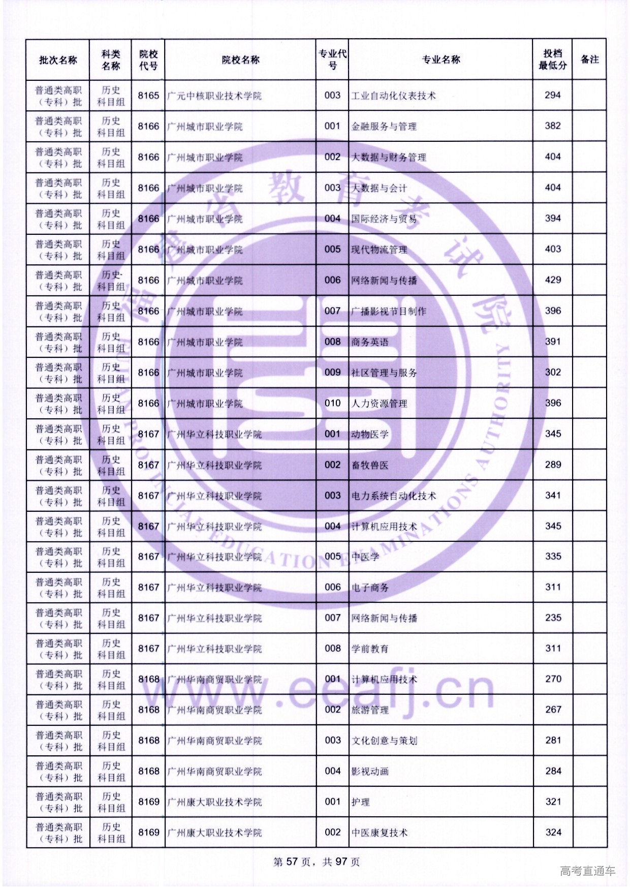 zk_ls_57.jpg zk_ls_57.jpg