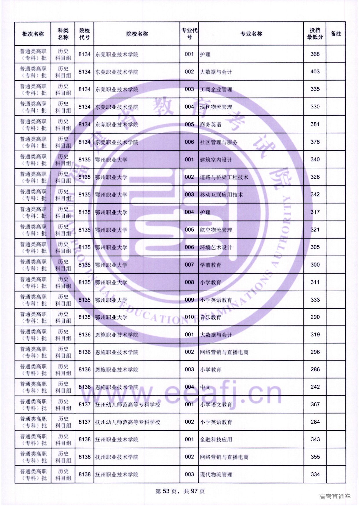 zk_ls_53.jpg zk_ls_53.jpg