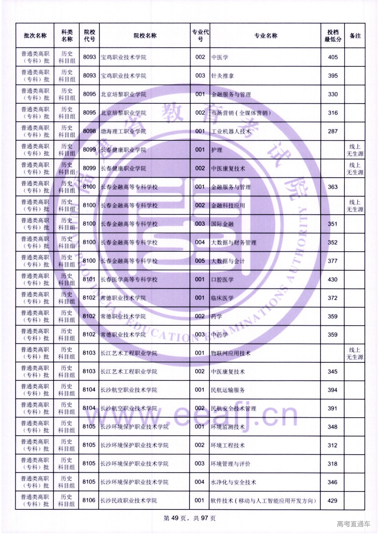 zk_ls_49.jpg zk_ls_49.jpg