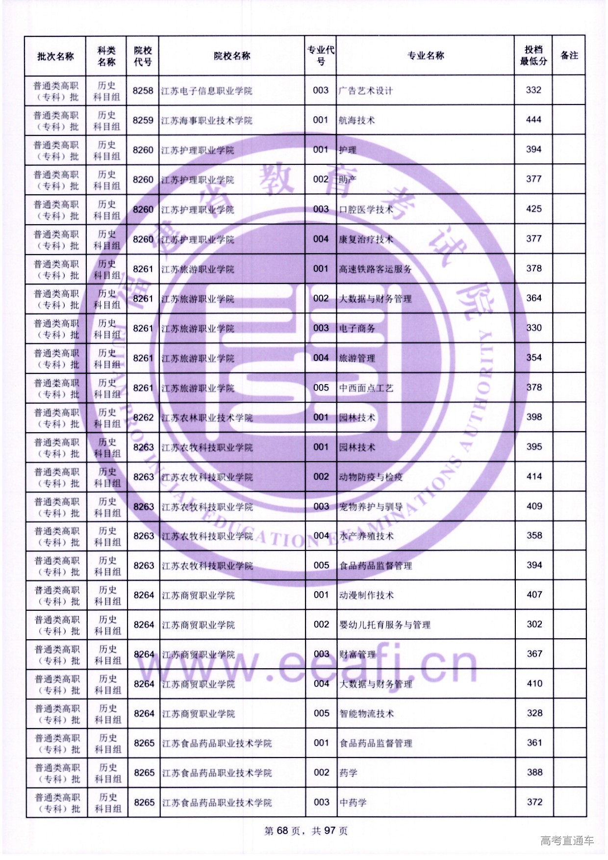 zk_ls_68.jpg zk_ls_68.jpg