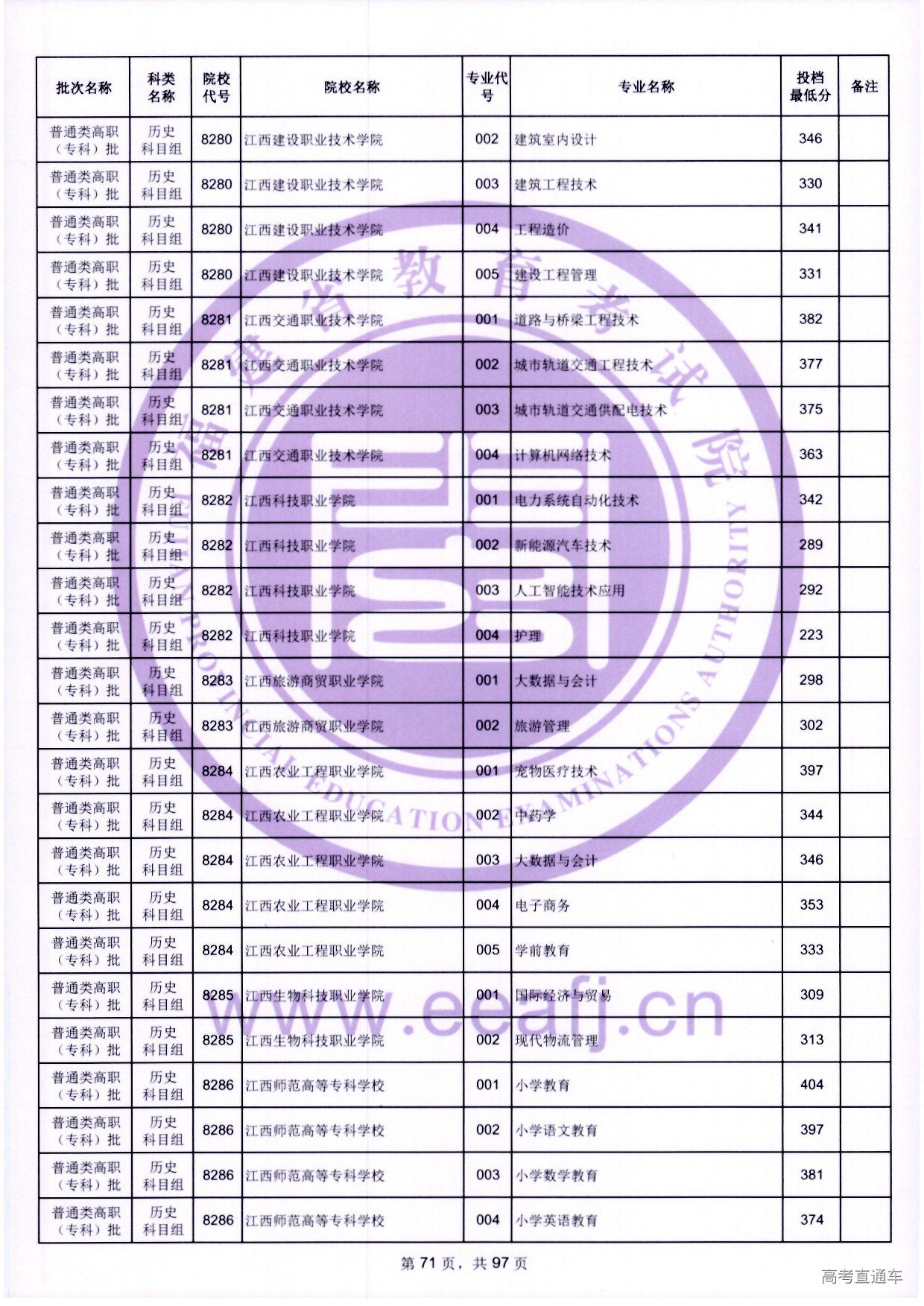 zk_ls_71.jpg zk_ls_71.jpg