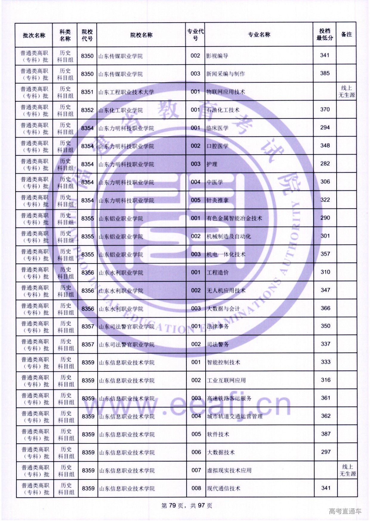 zk_ls_79.jpg zk_ls_79.jpg