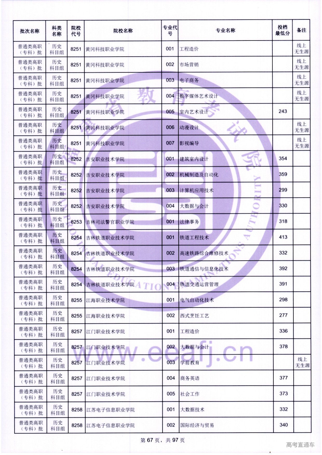 zk_ls_67.jpg zk_ls_67.jpg