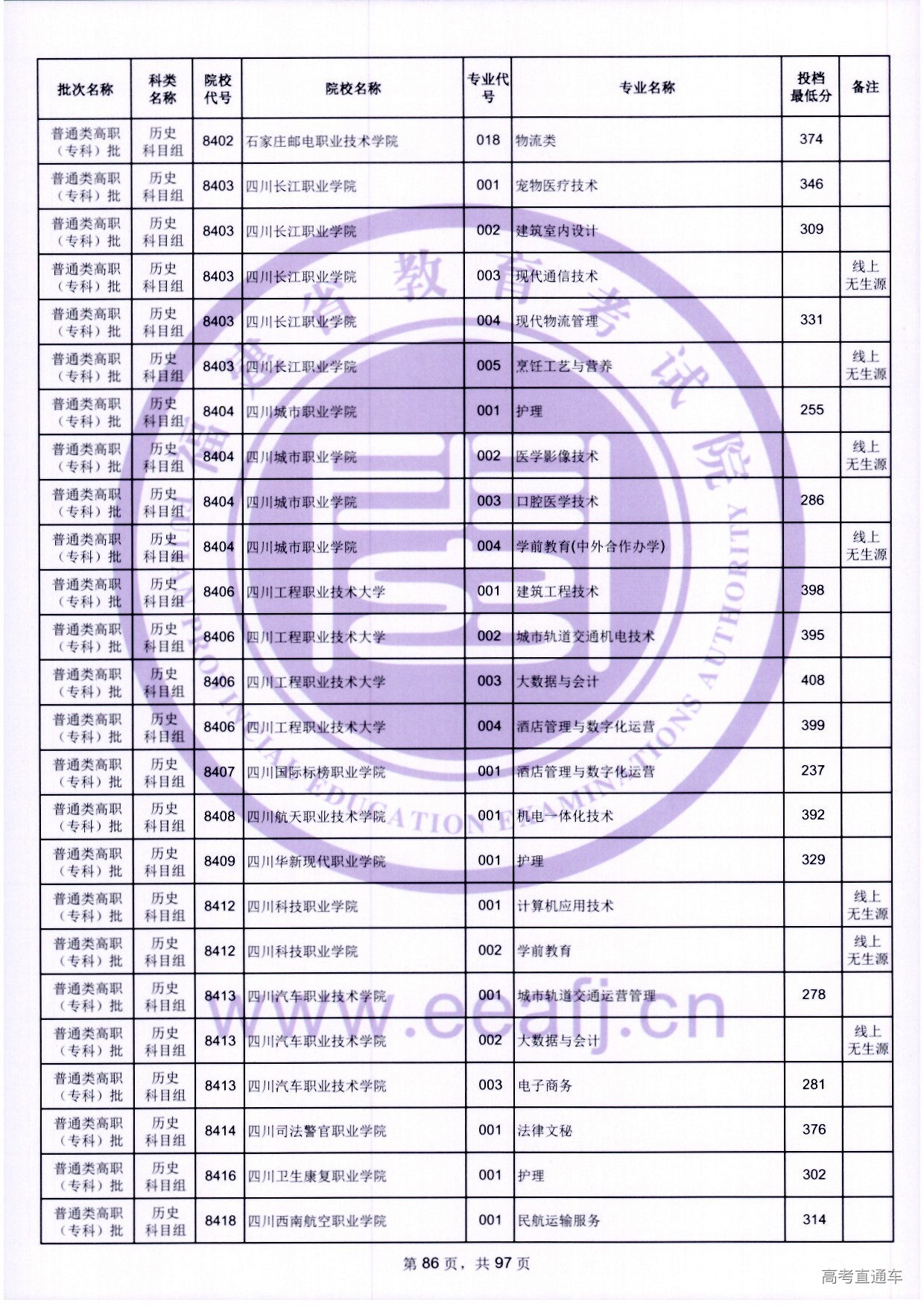 zk_ls_86.jpg zk_ls_86.jpg