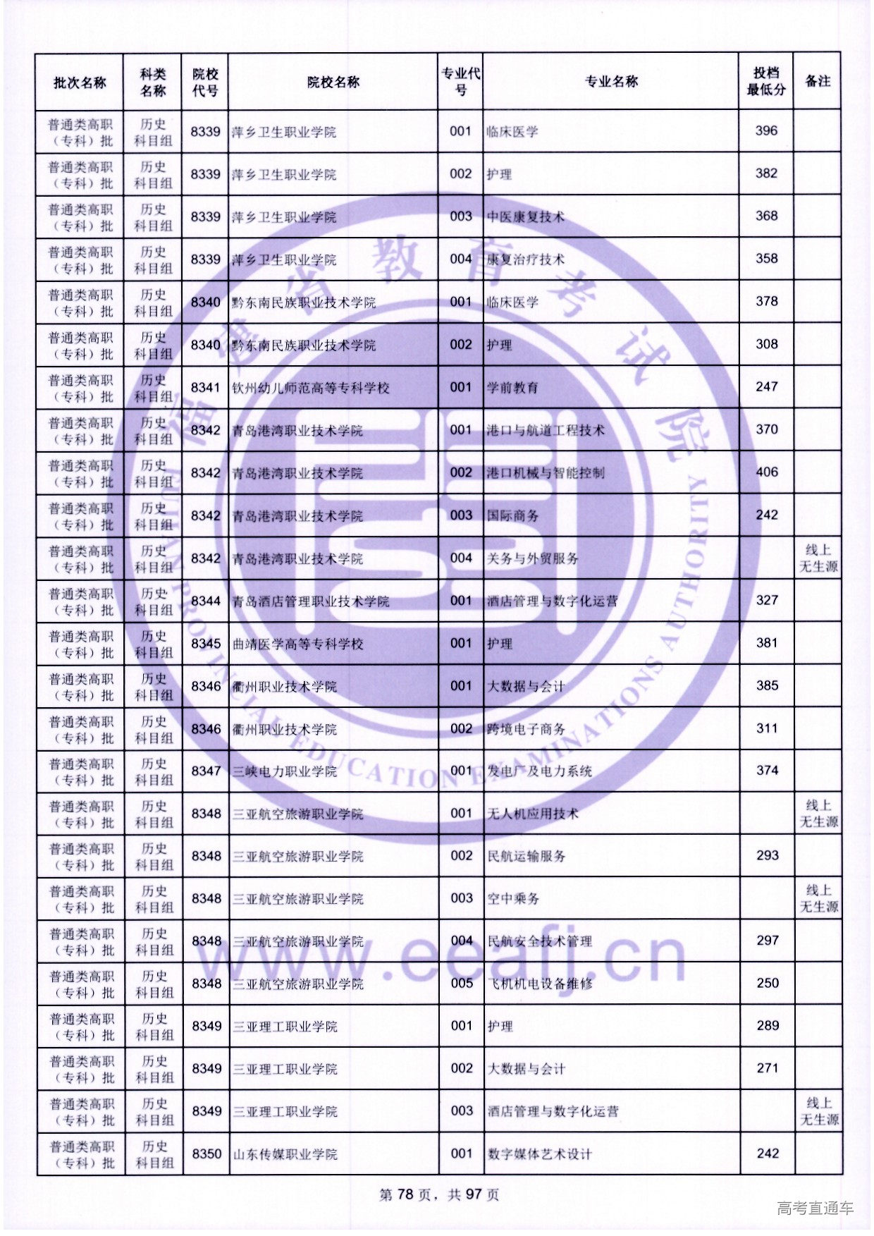 zk_ls_78.jpg zk_ls_78.jpg