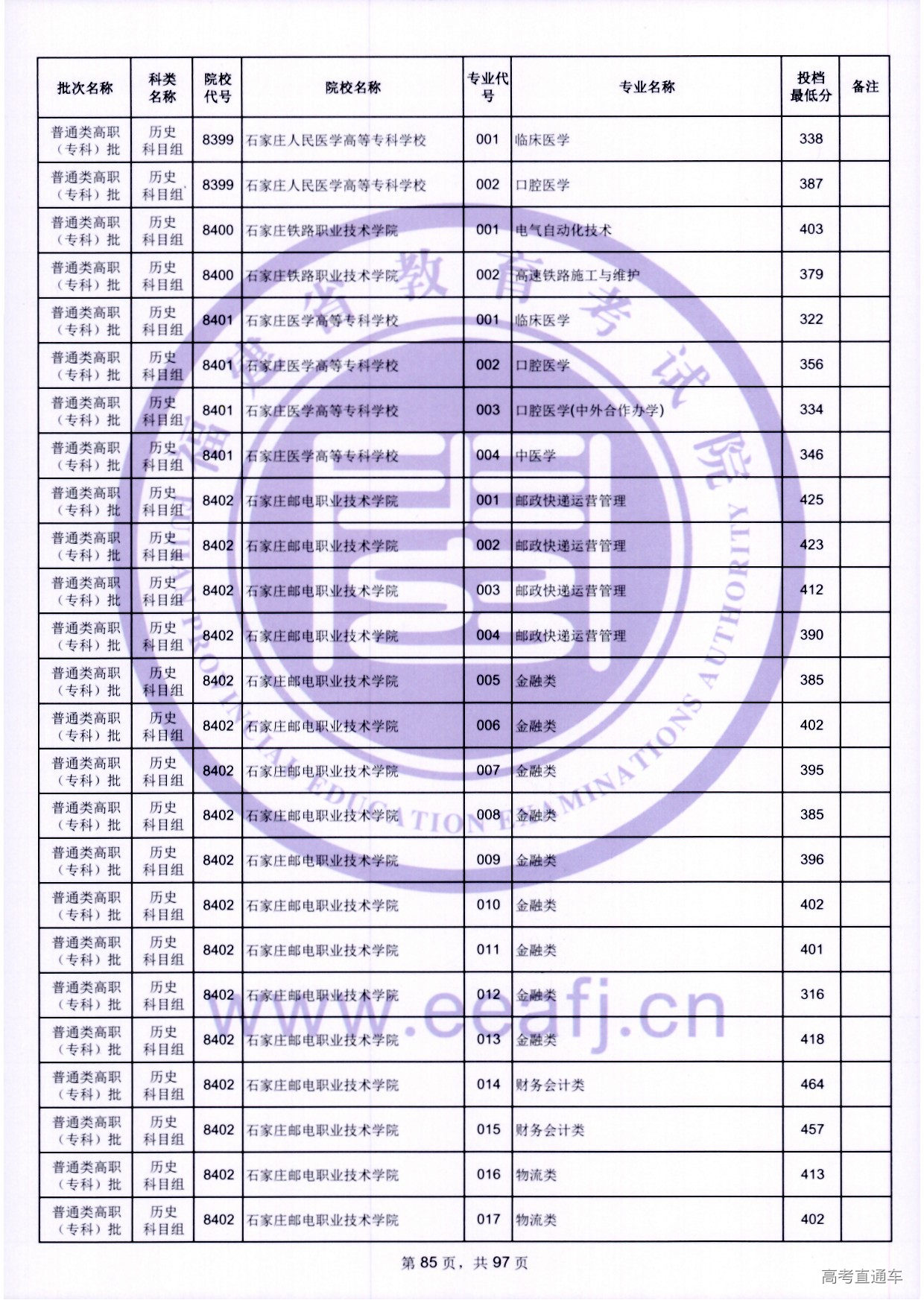 zk_ls_85.jpg zk_ls_85.jpg